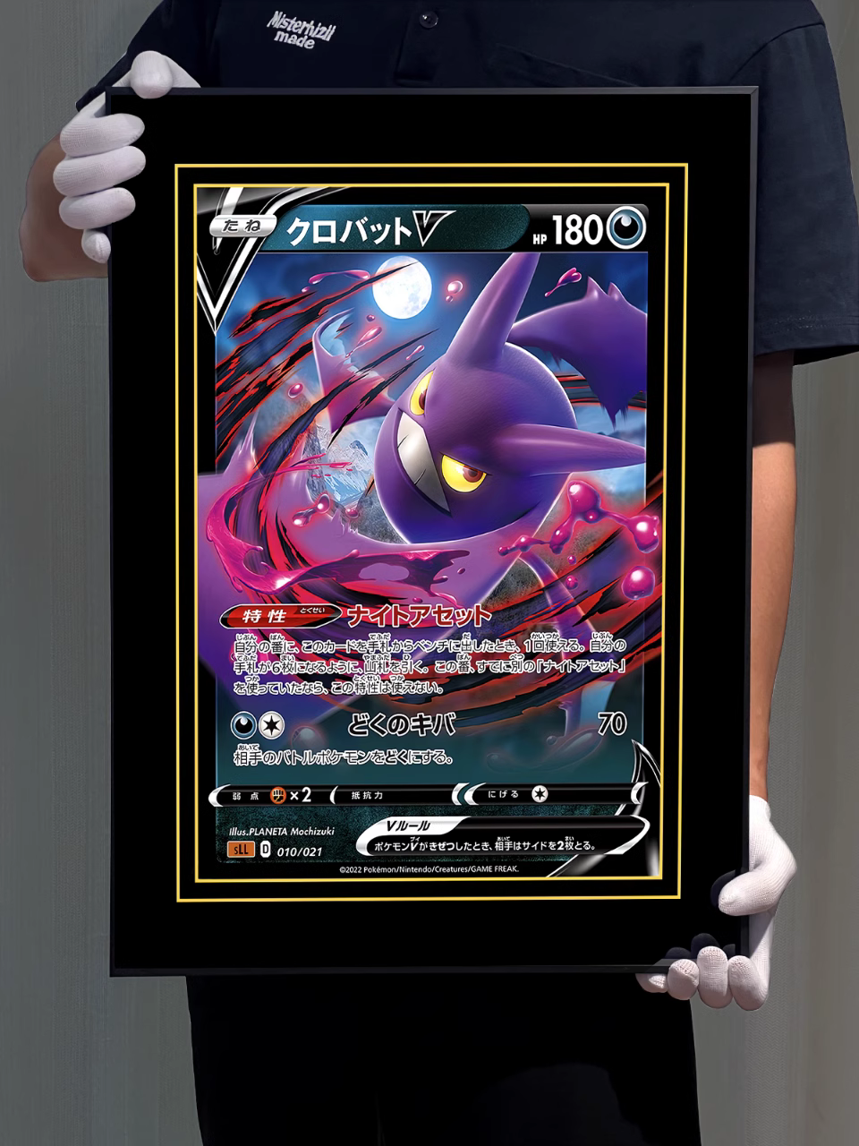 【In stock】Decorative Painting of Crobat-V-Pokemon-LangRen Studio