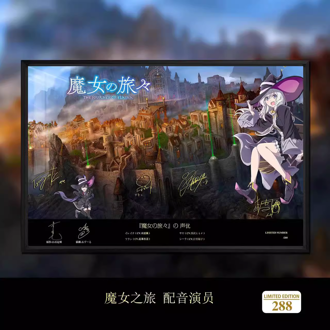 【In stock】Decorative Painting of Elaina-魔女の旅々-Billion Birds Studio