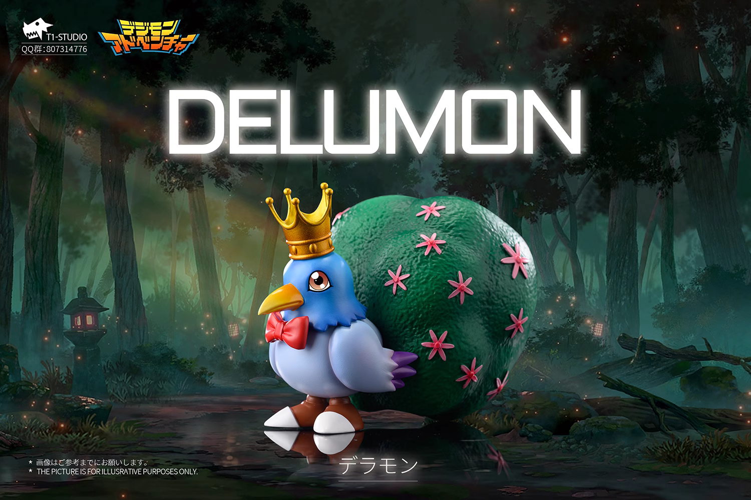 【Pre-sale】Delumon-Digimon Adventure-T1 Studio