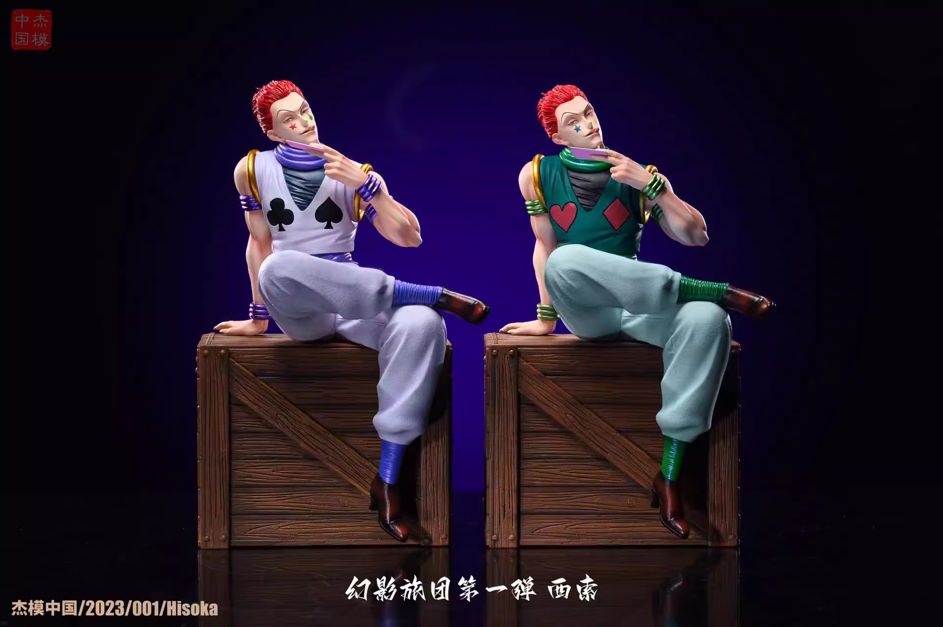 【Pre-sale】1/6 Scale Hisoka-HUNTER×HUNTER-Jiemo China Studio