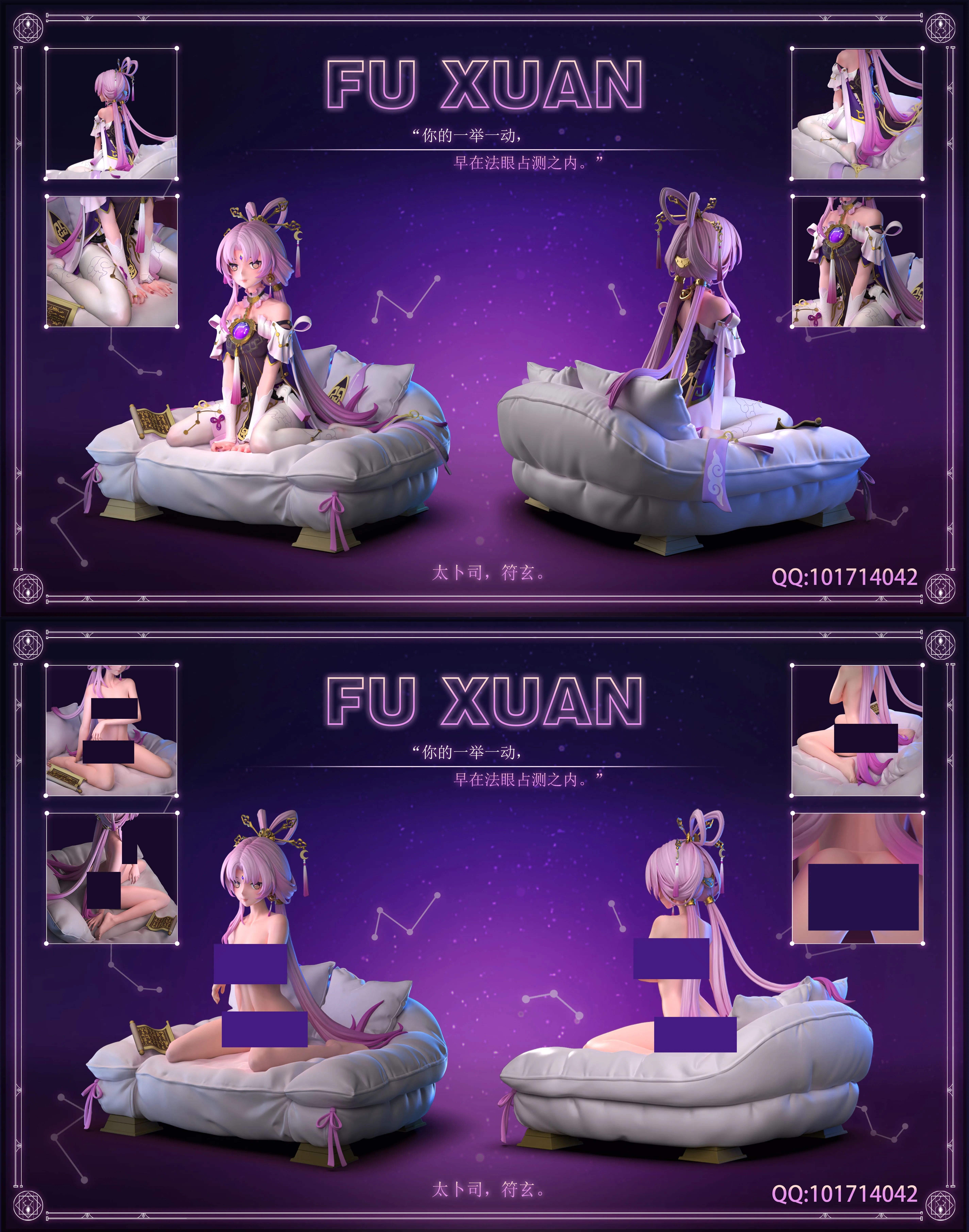 【Pre-sale】1/6 Scale FuXuan-Honkai: Star Rail-LanQi Studio