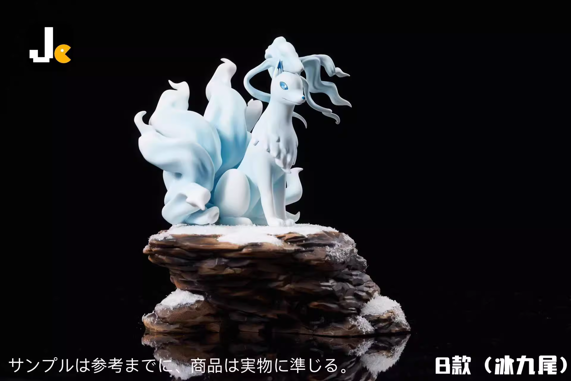 【Pre-sale】Original Color Fire & Ice Ninetales-Pokemon-JC Studio
