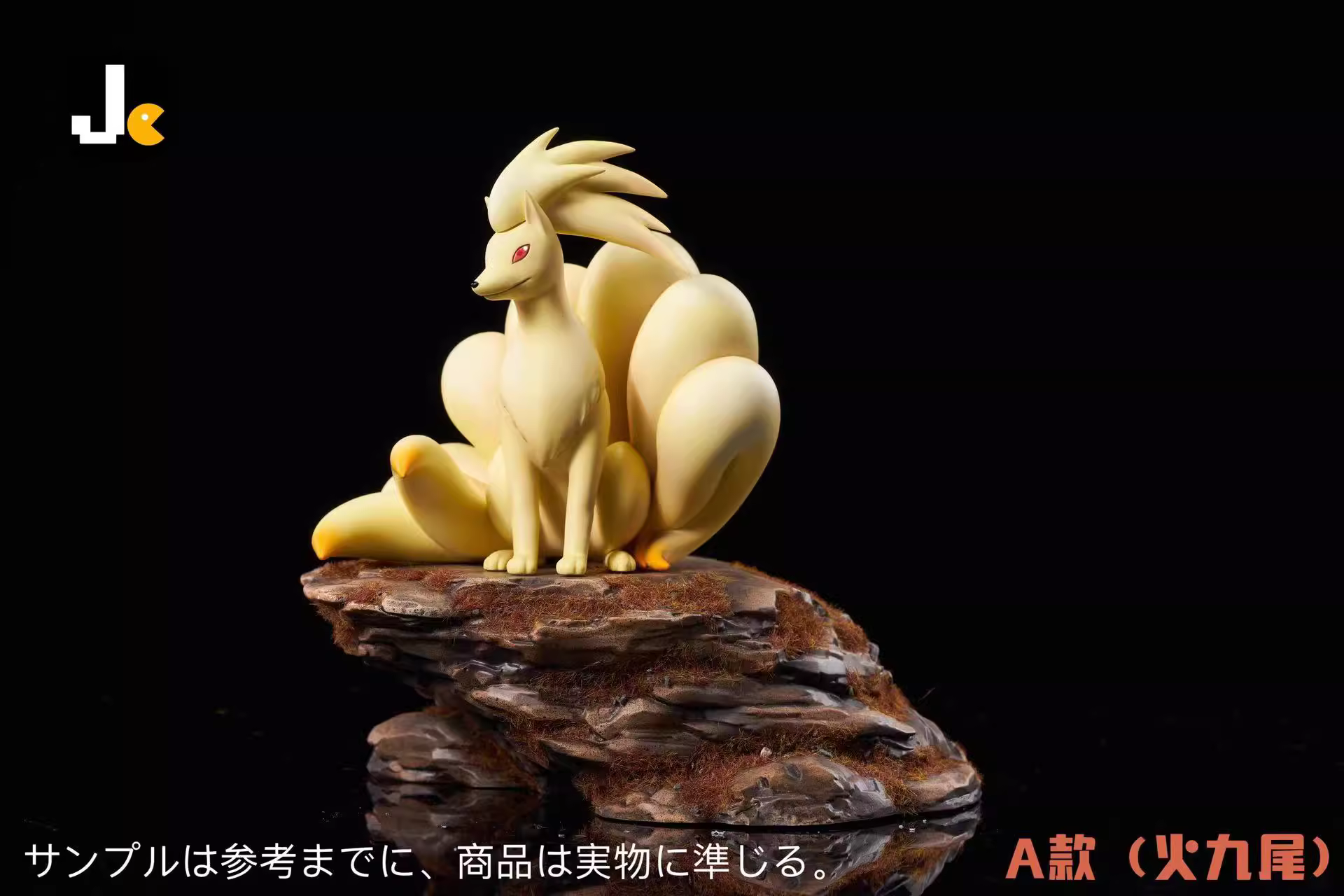 【Pre-sale】Original Color Fire & Ice Ninetales-Pokemon-JC Studio