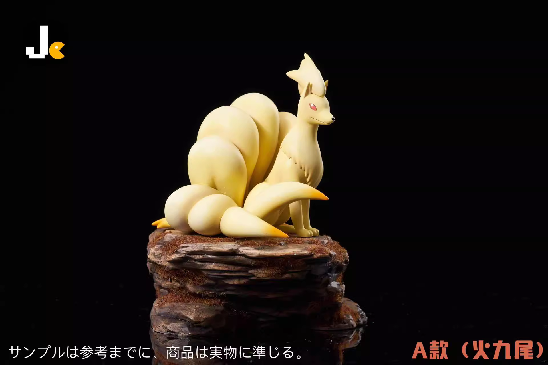 【Pre-sale】Original Color Fire & Ice Ninetales-Pokemon-JC Studio