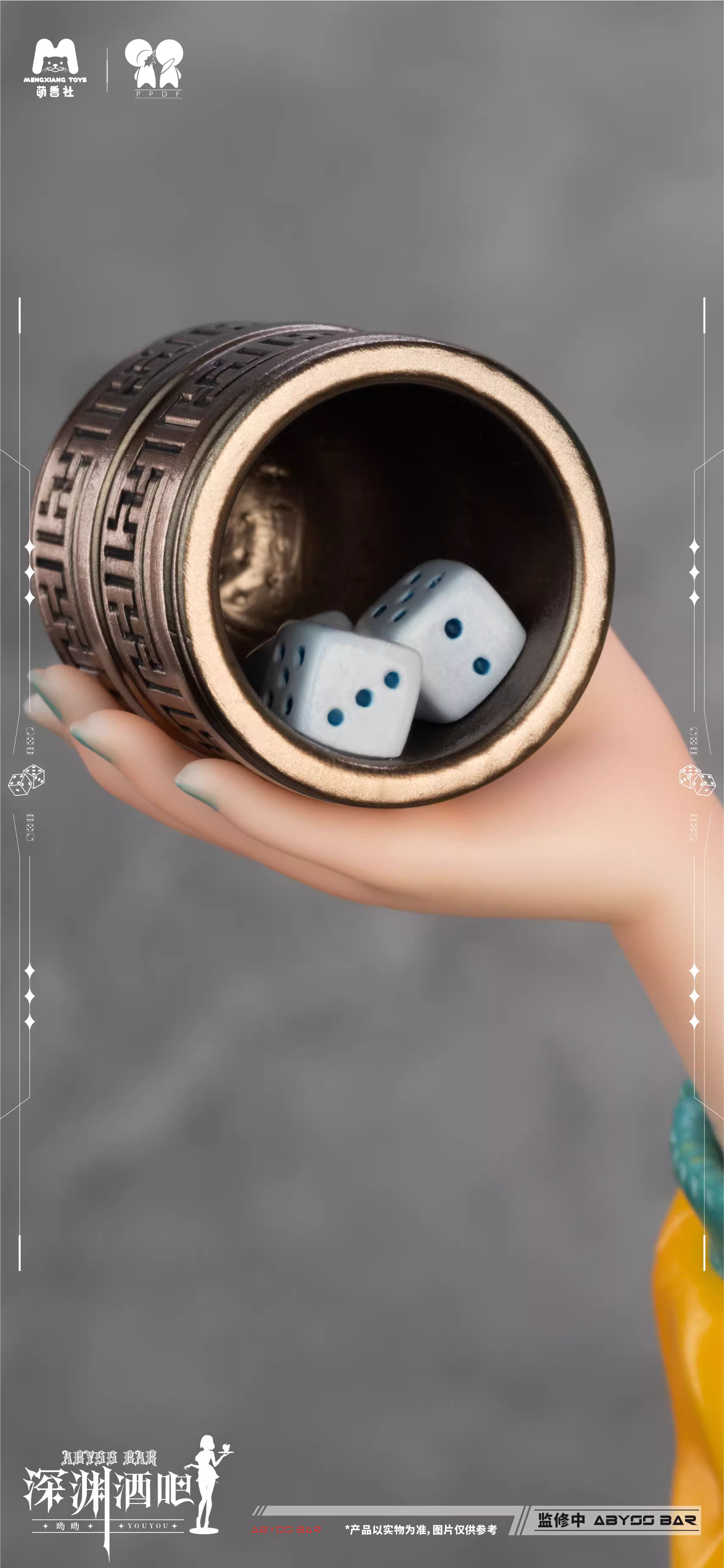 【Pre-sale】1/4 Scale Little Zombie Youyou-World of Warcraft-MengXiang Toys Studio