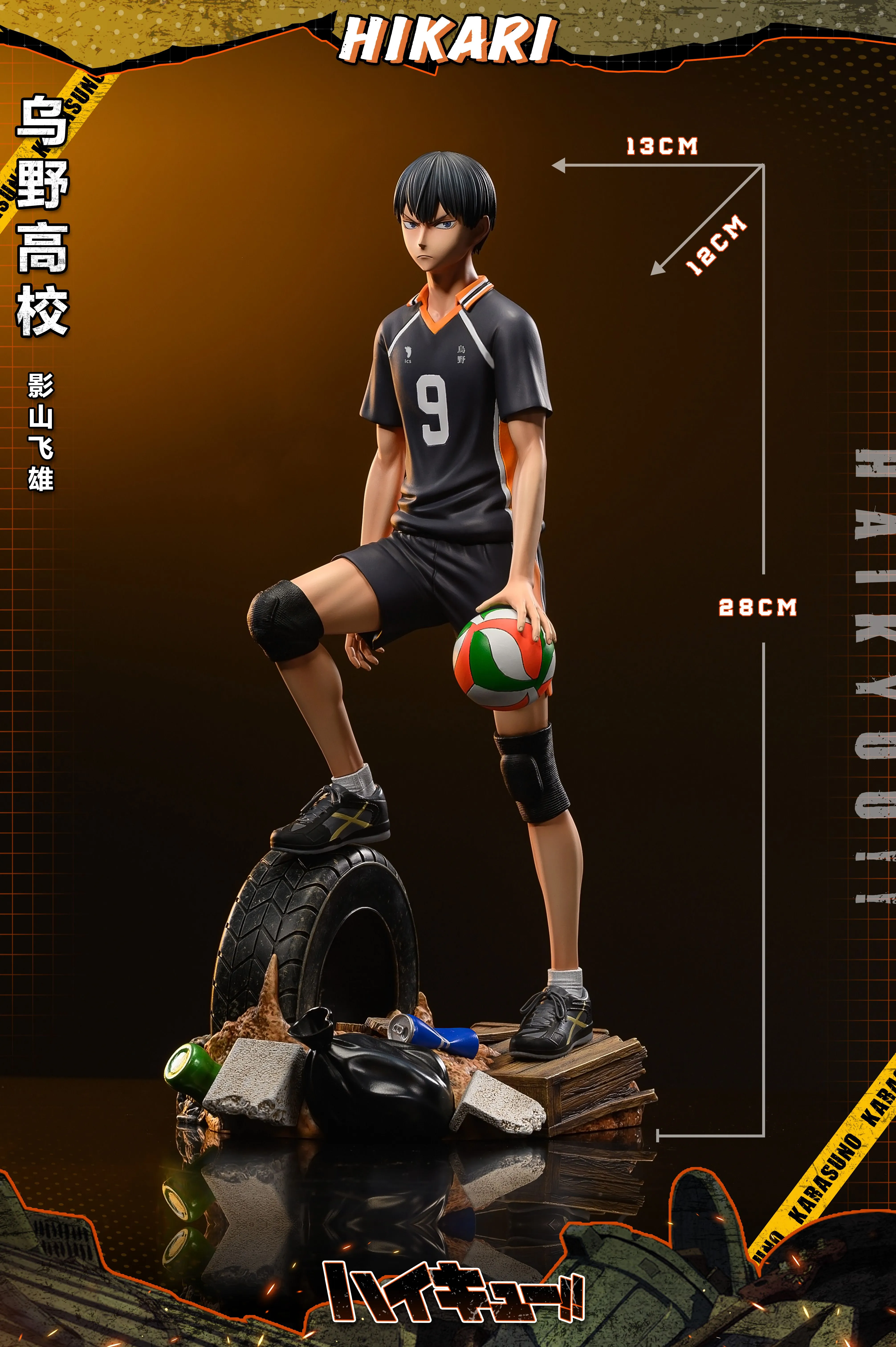 【Sold out】Tobio Kageyama-Haikyuu!!-HIKARI Studio