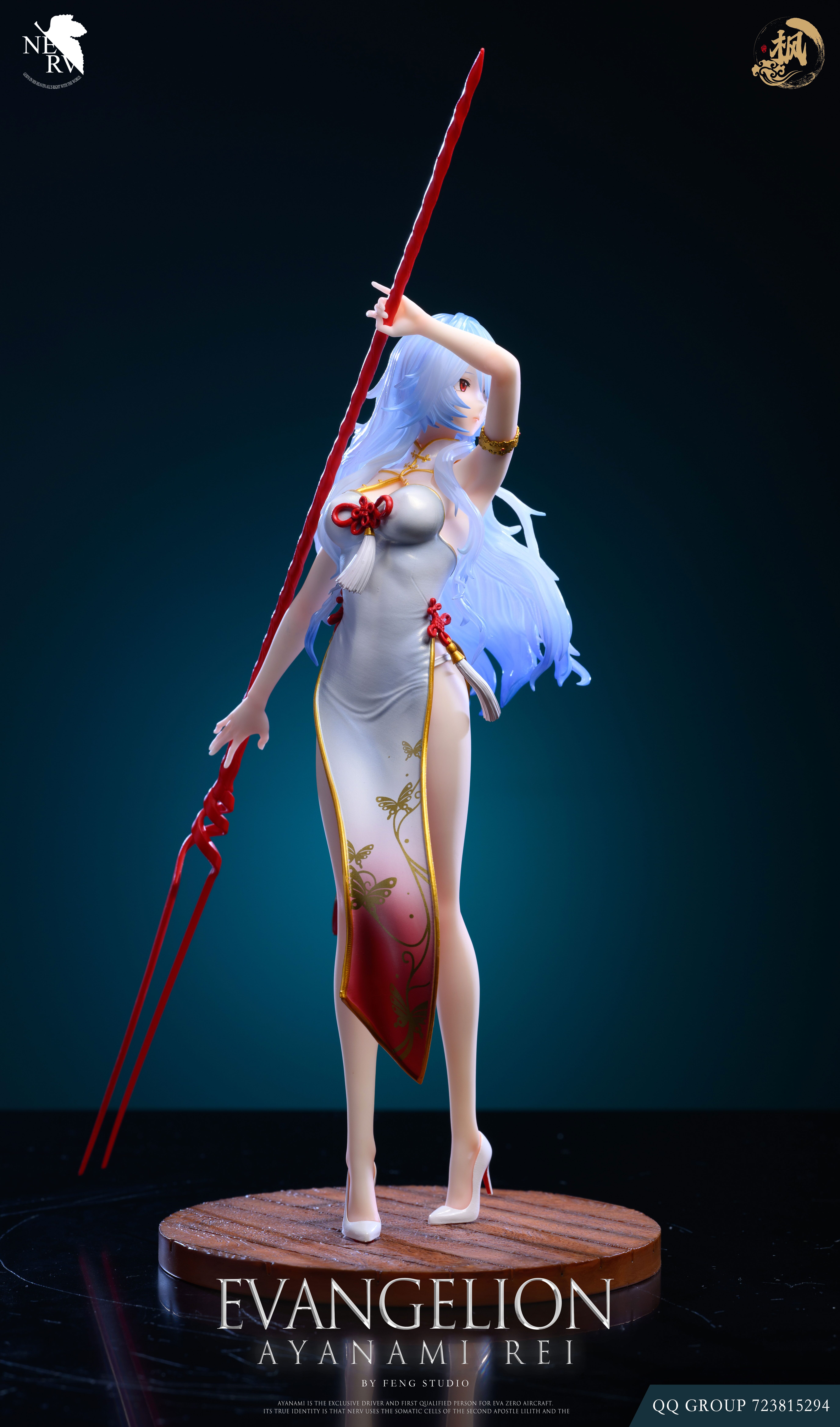 【Pre-sale】1/7 Scale Ayanami Rei-EVA-Feng Studio