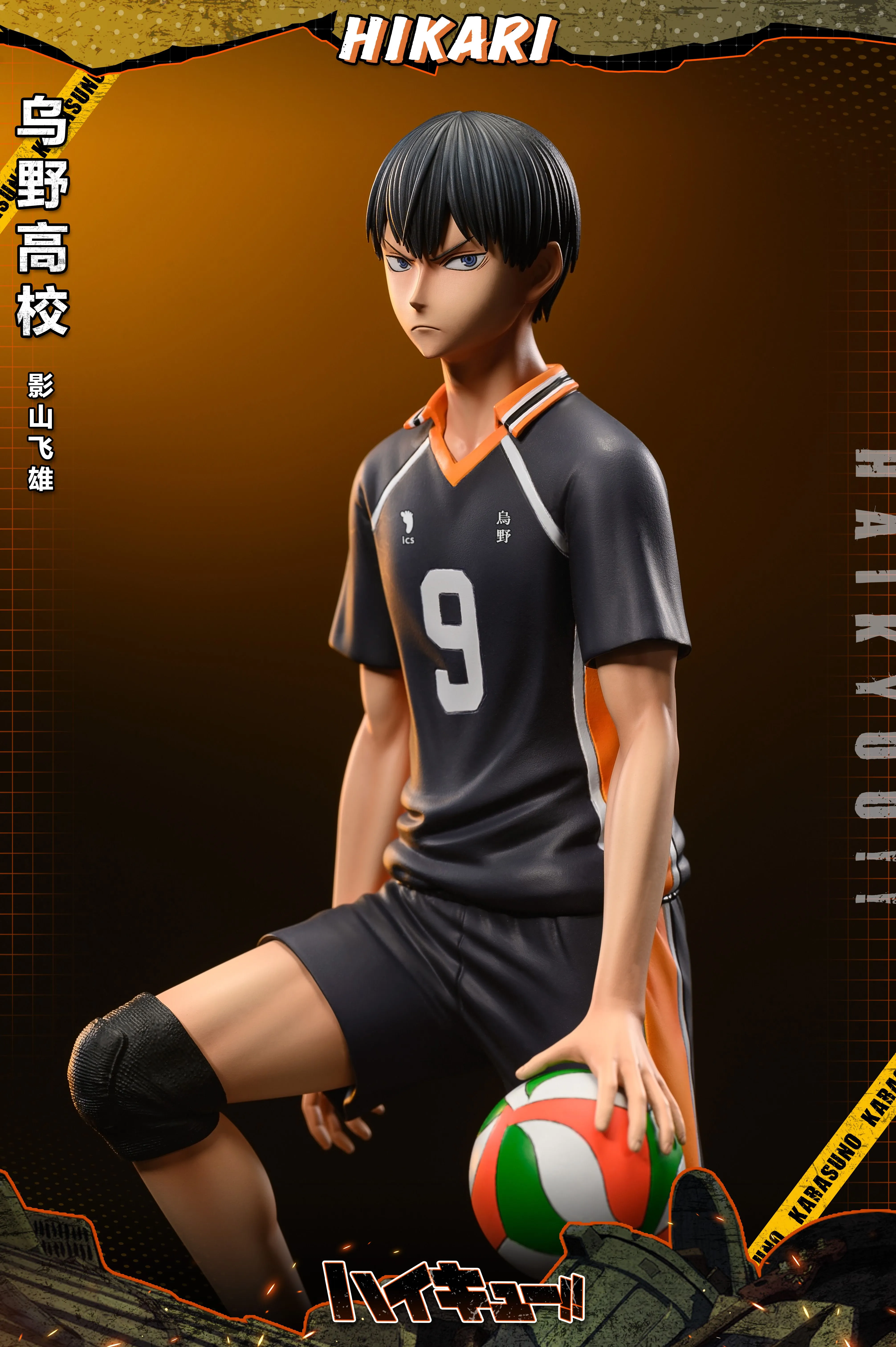 【Sold out】Tobio Kageyama-Haikyuu!!-HIKARI Studio