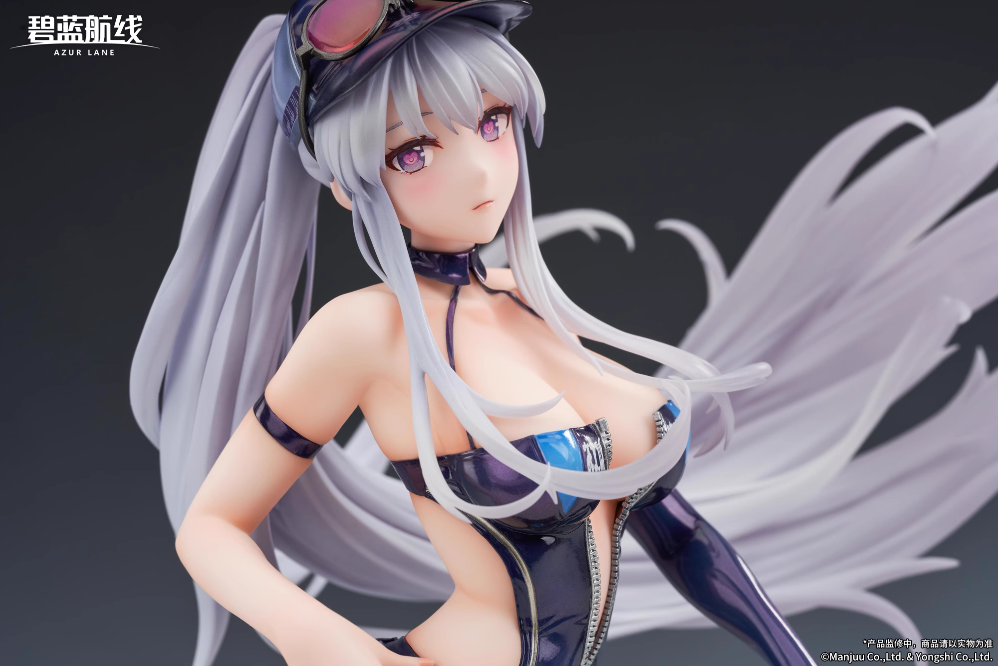 【Pre-sale】1/7 Scale Wind Catcher-AzureLane-APEX Studio
