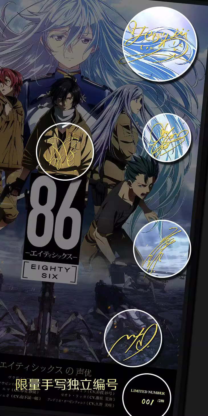 【In stock】Decorative Painting of Vladilena·Milize & Shinei Nouzen-86- Eighty Six-Billion Birds Studio