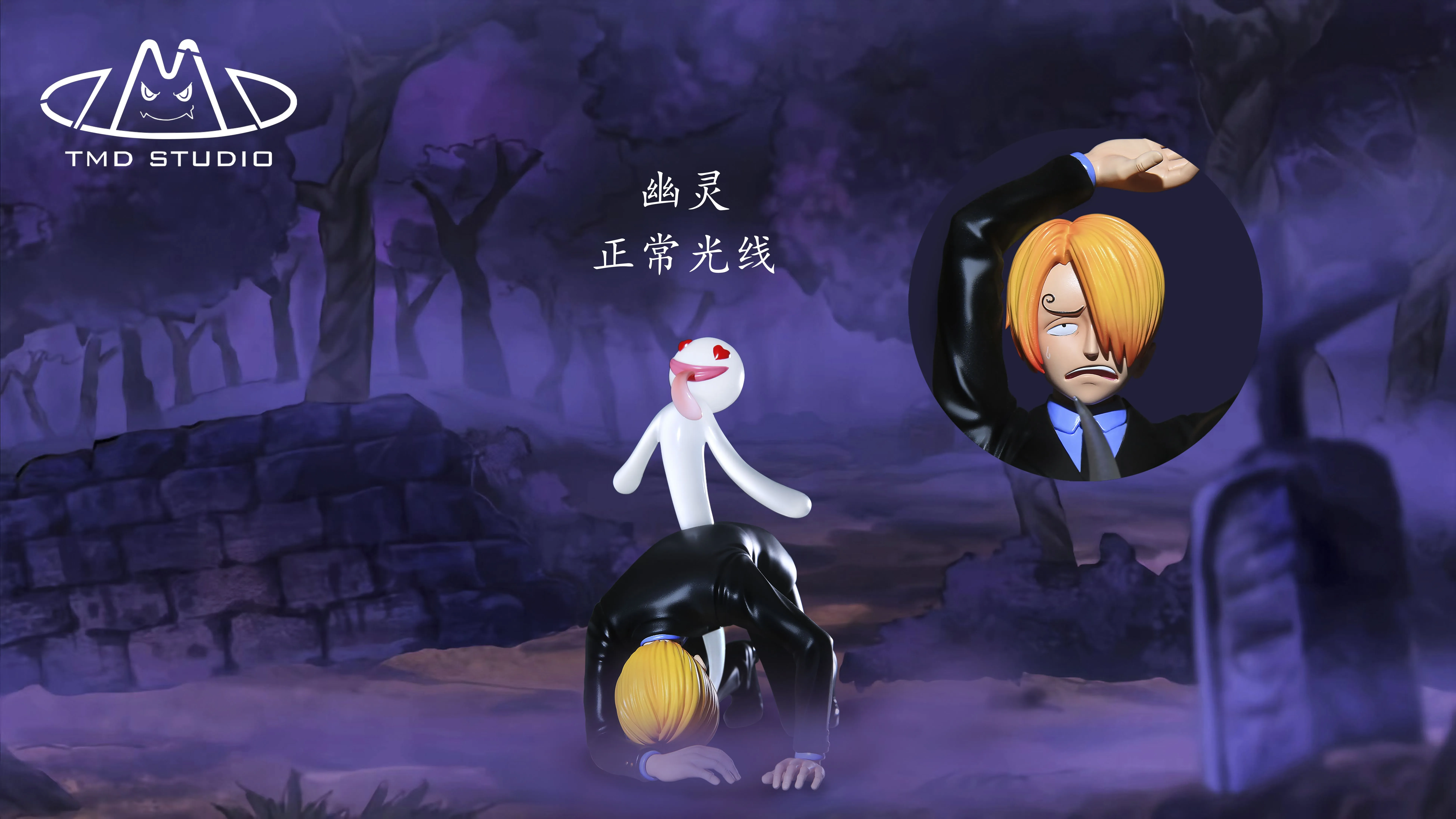 【Pre-sale】Negative Sanji-One piece-TMD Studio