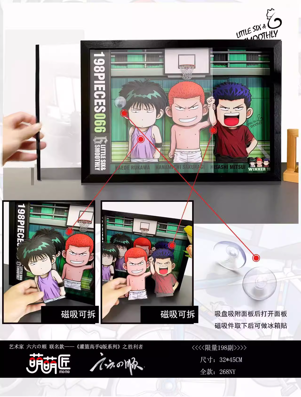 【In stock】Decorative Painting of Q Version Rukawa Kaede, Sakuragi Hanamichi & Mitsui Hisashi-Slam Dunk-MOMO Studio