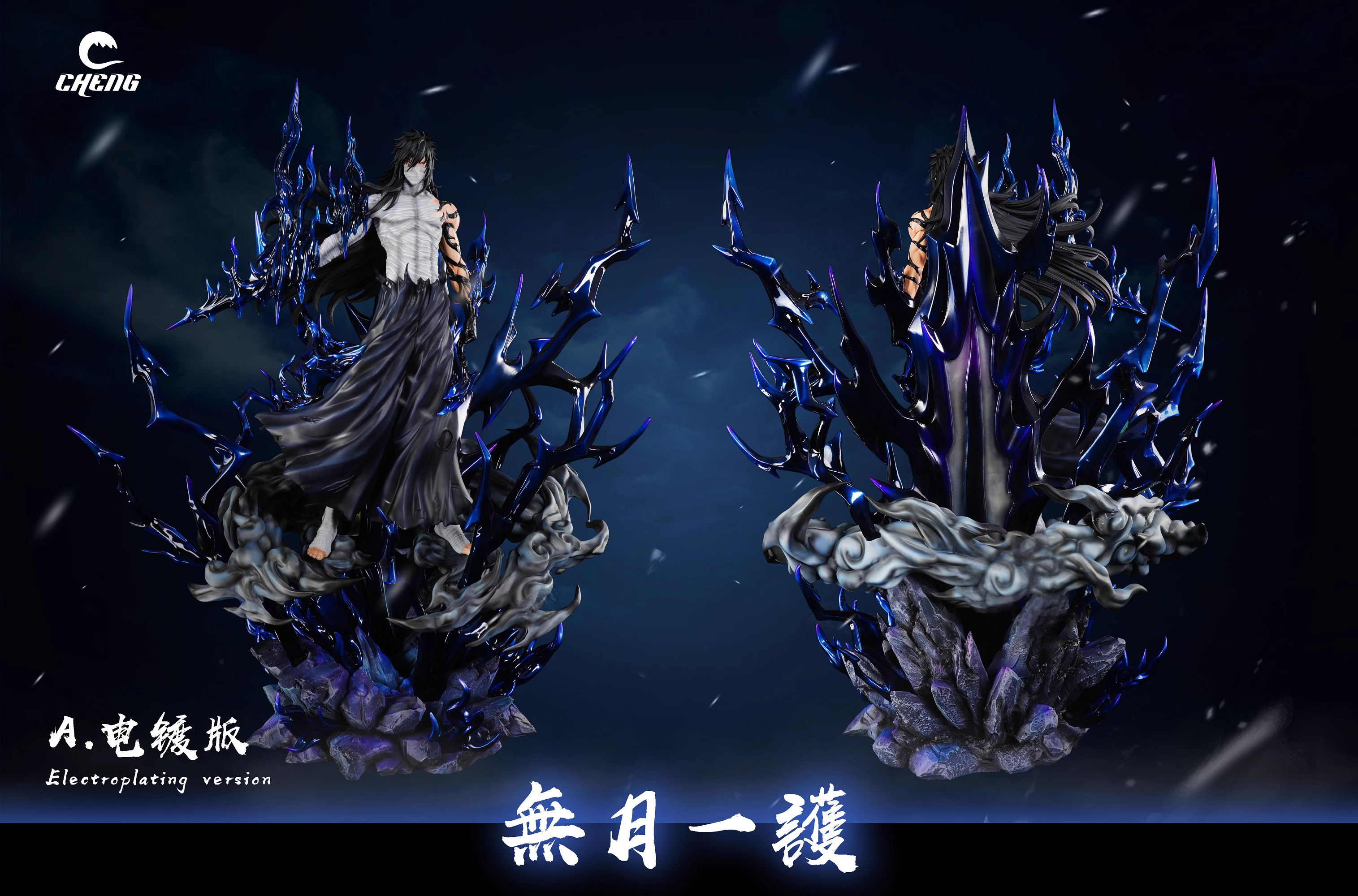 【Sold out】Mugetsu Ichigo-CHENG Studio