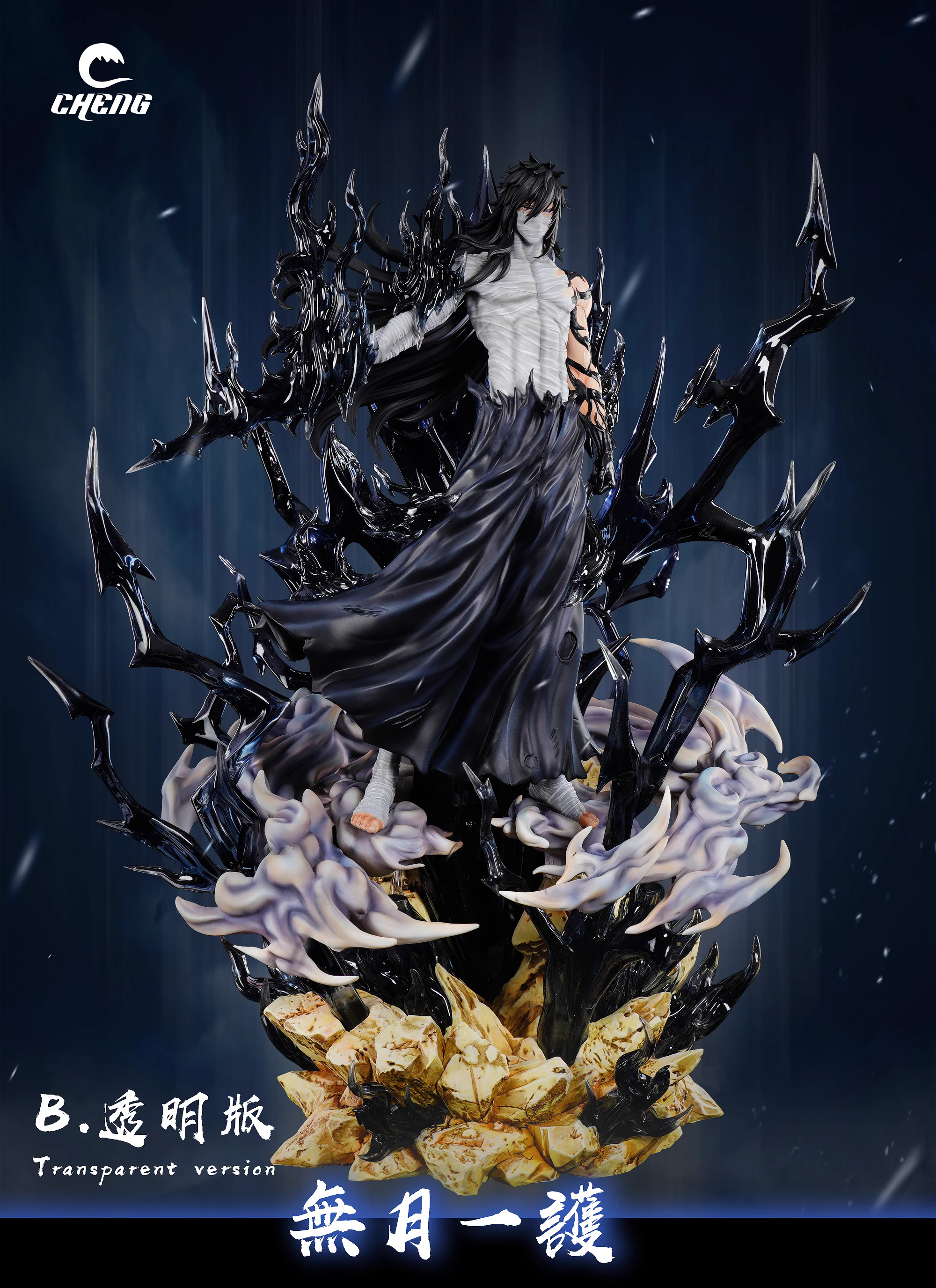 【Sold out】Mugetsu Ichigo-CHENG Studio