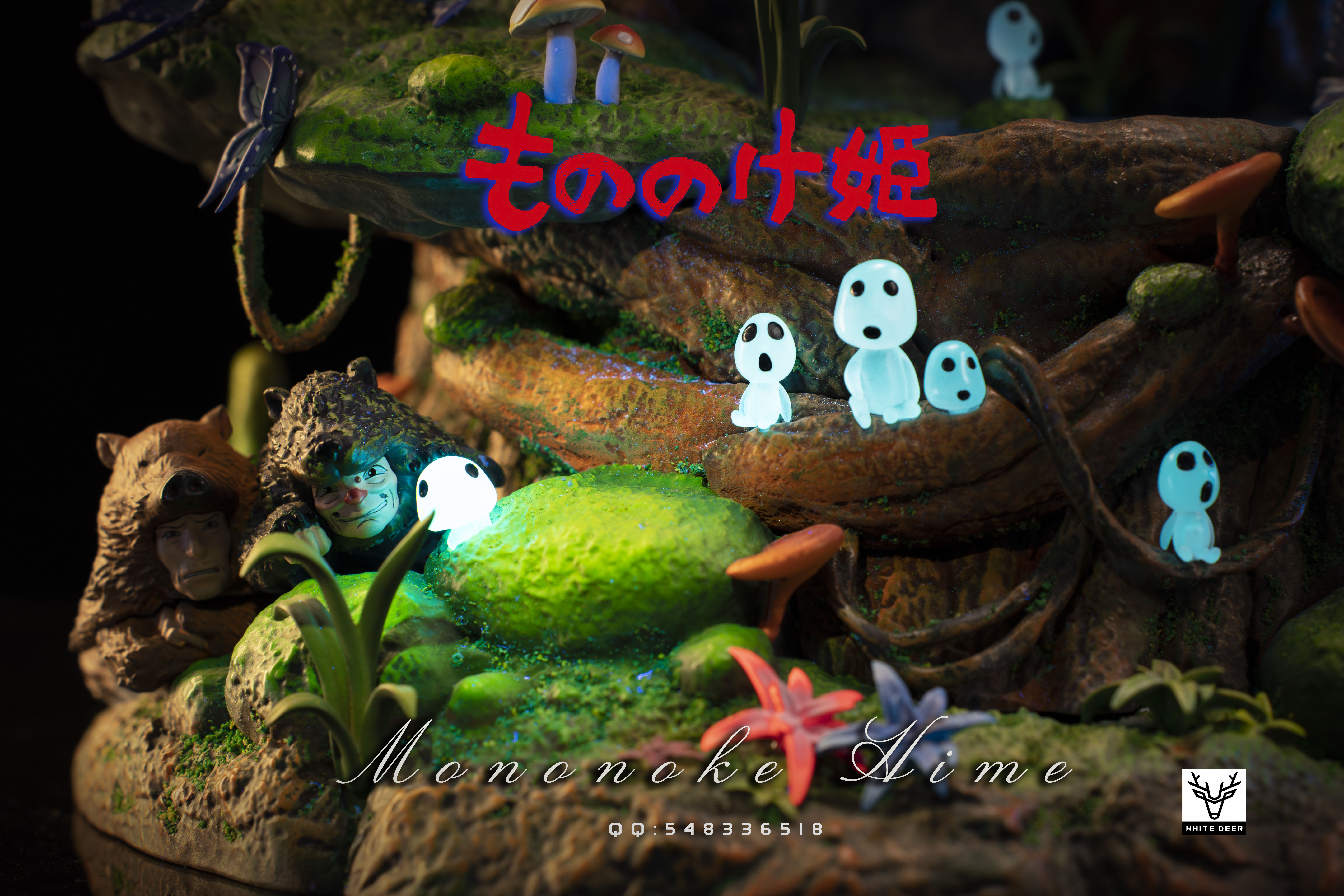 【Sold out】Princess Mononoke-Studio Ghibli-BaiLu Studio