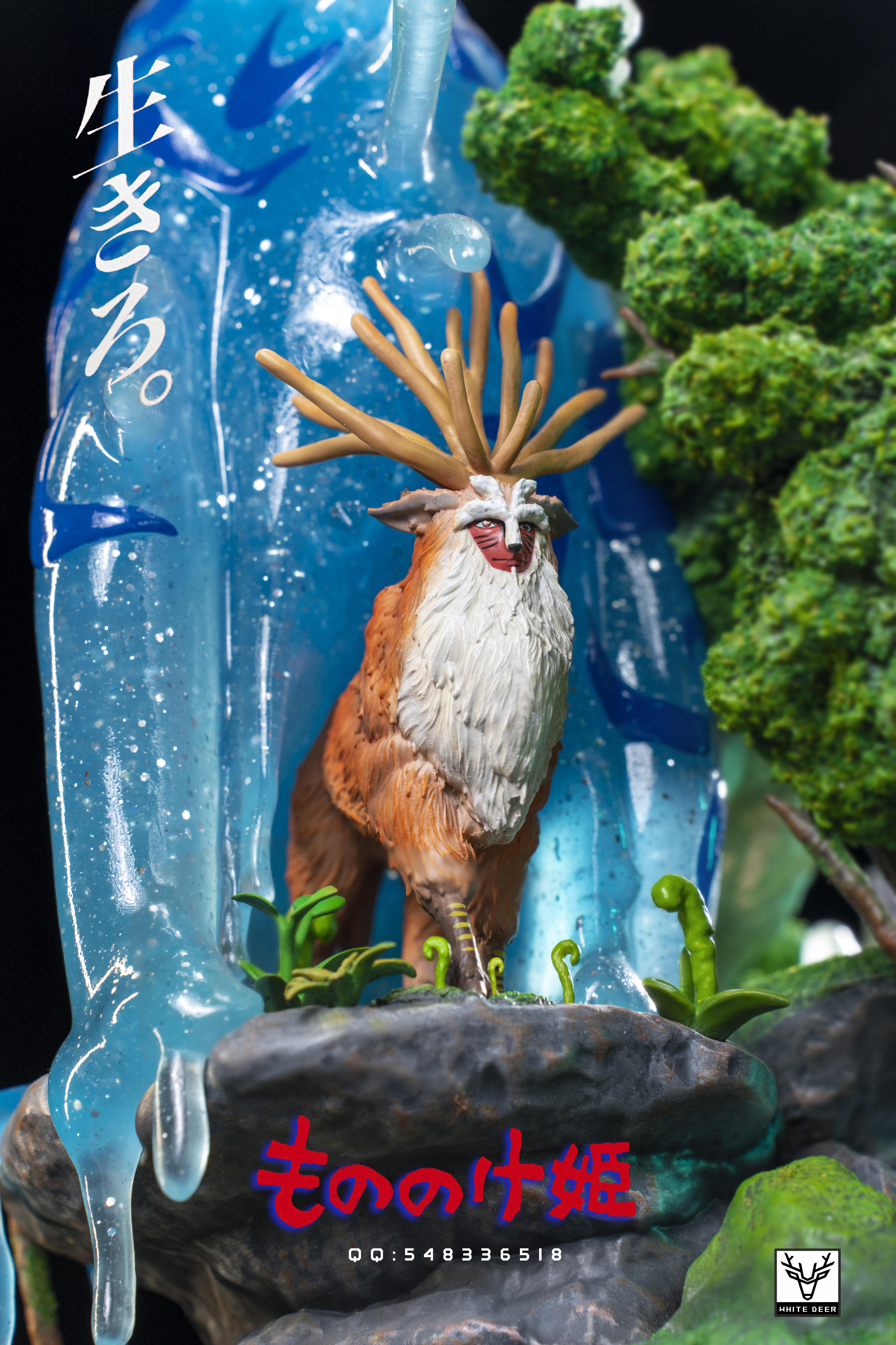 【Sold out】Princess Mononoke-Studio Ghibli-BaiLu Studio