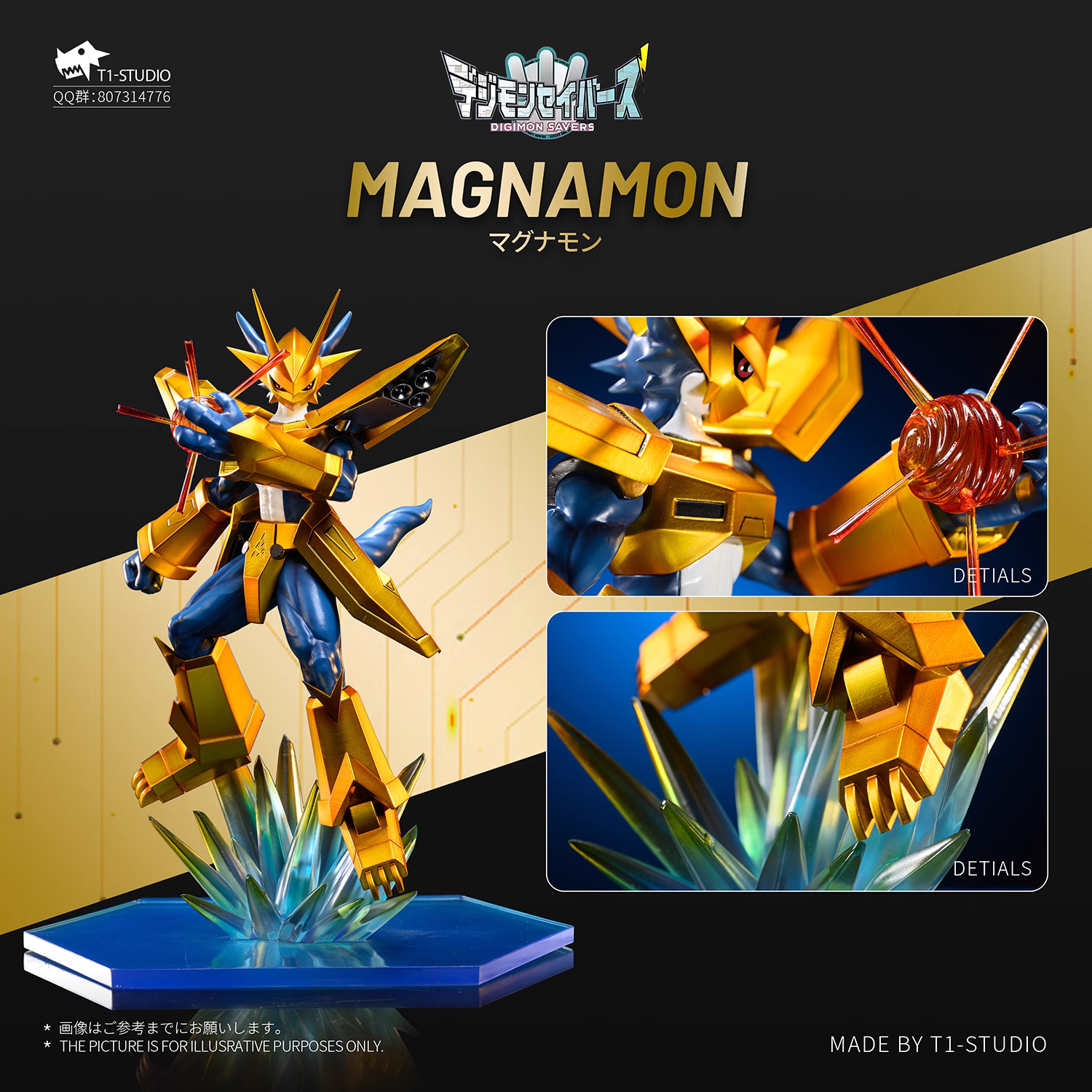 【Pre-sale】Magnamon-Digimon Adventure-T1 Studio
