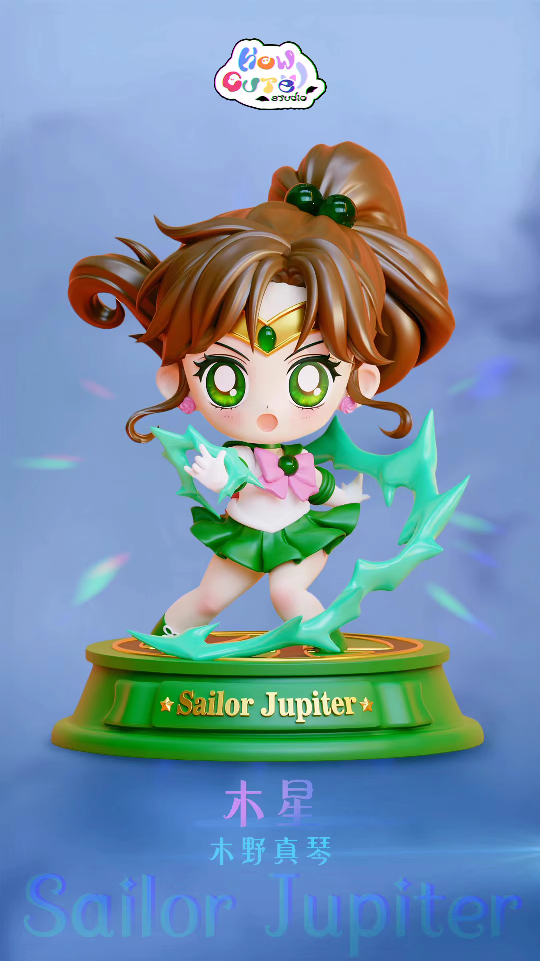 【Sold out】Q Version Kino Makoto-Sailor Moon-How Cute Studio