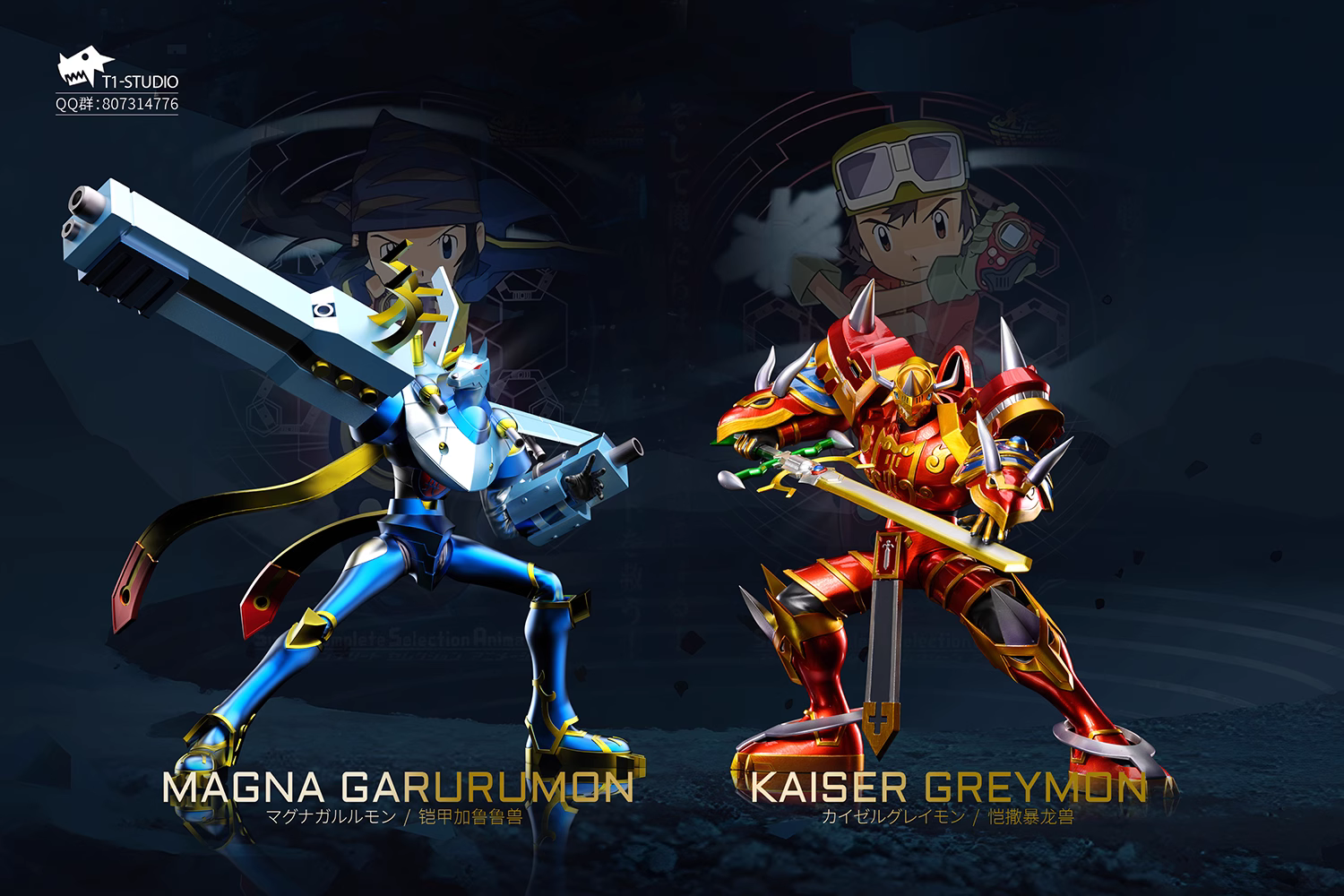 【Pre-sale】Magna Garurumon-Digimon Adventure-T1 Studio