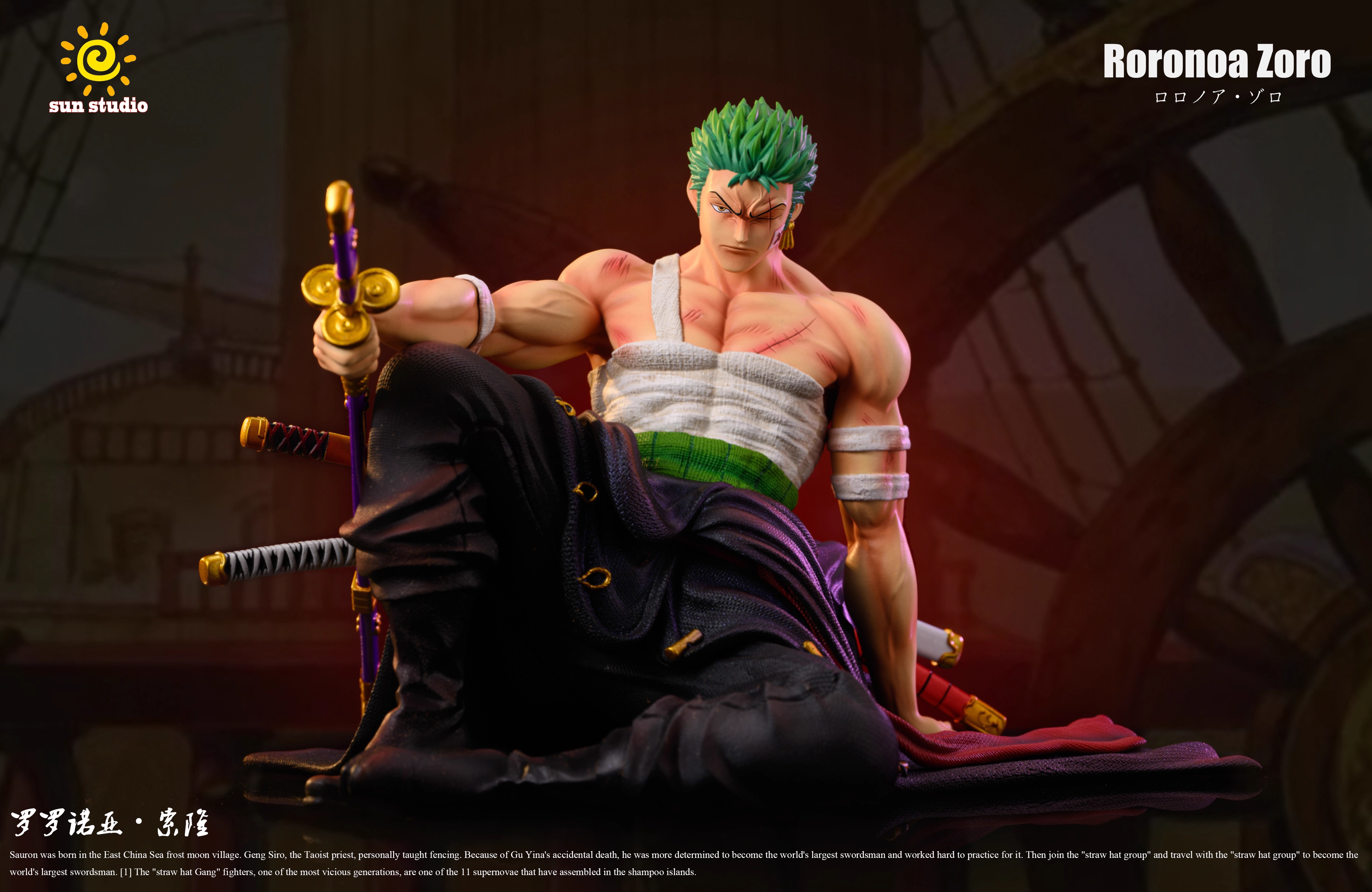 【Pre-sale】Sitting Zoro-One piece-SUN Studio