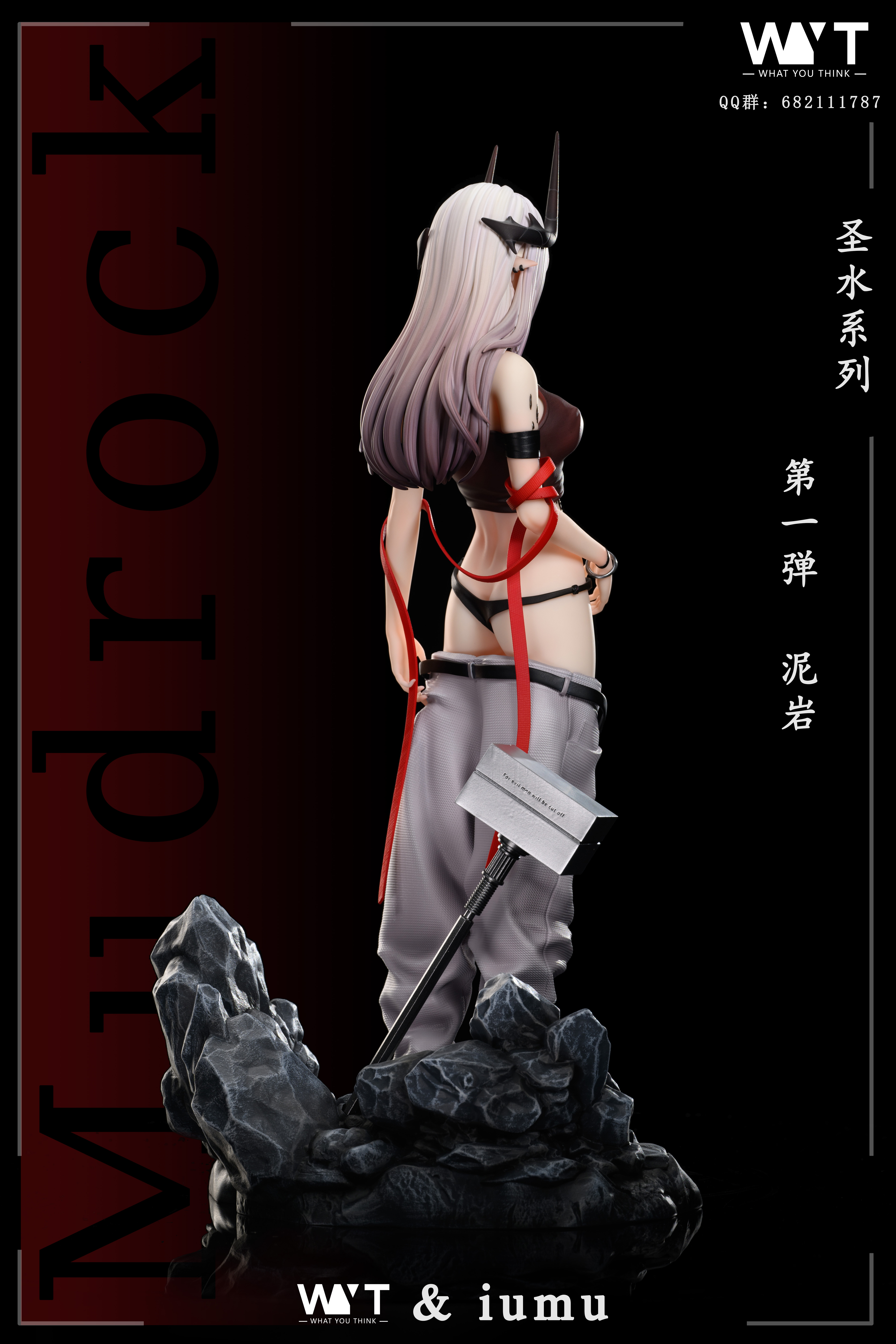 【Sold out】1/5 Scale Mudrock-Arknights-WYT Studios