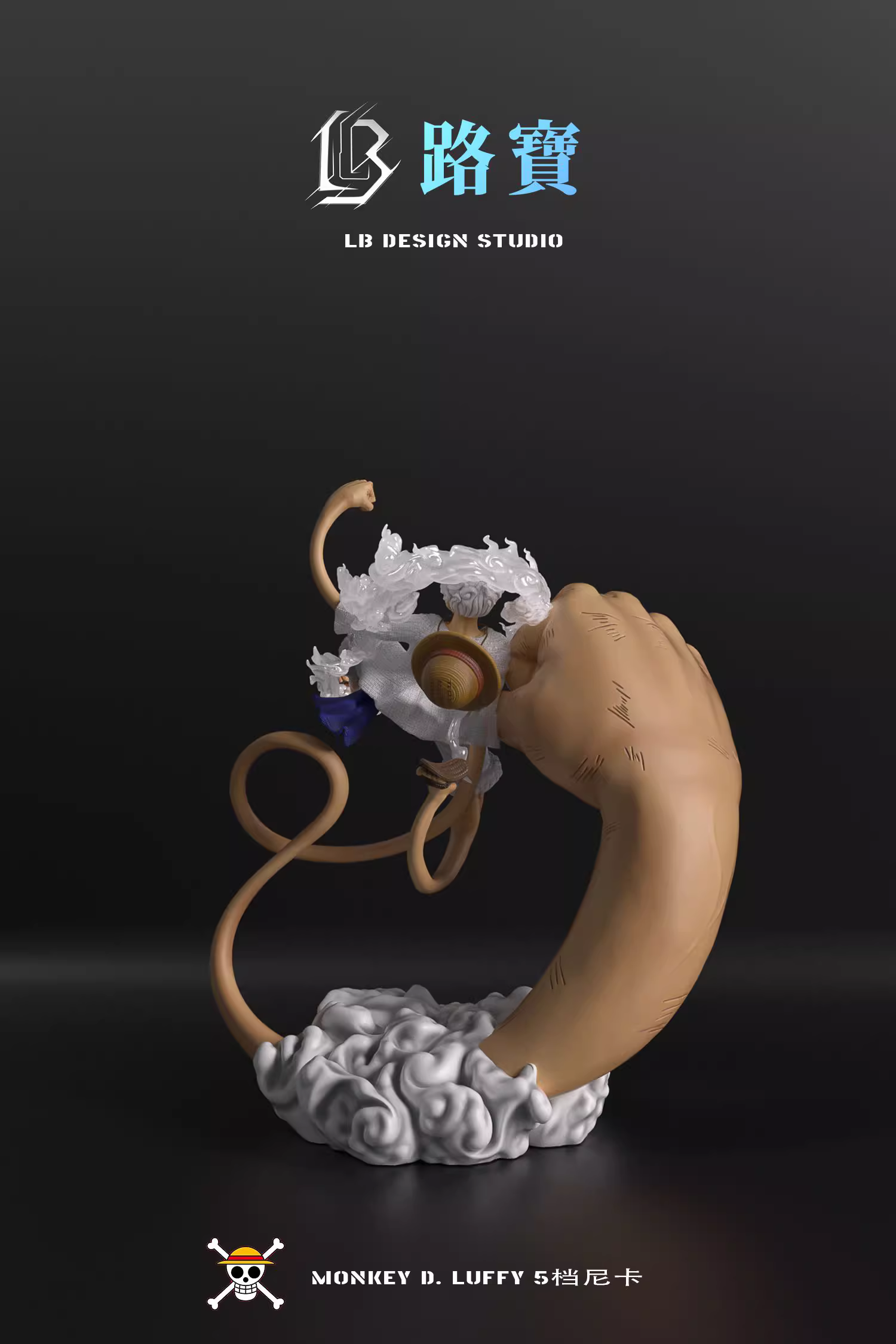 【Pre-sale】POP Scale Nika Luffy-One piece-LBD Studio