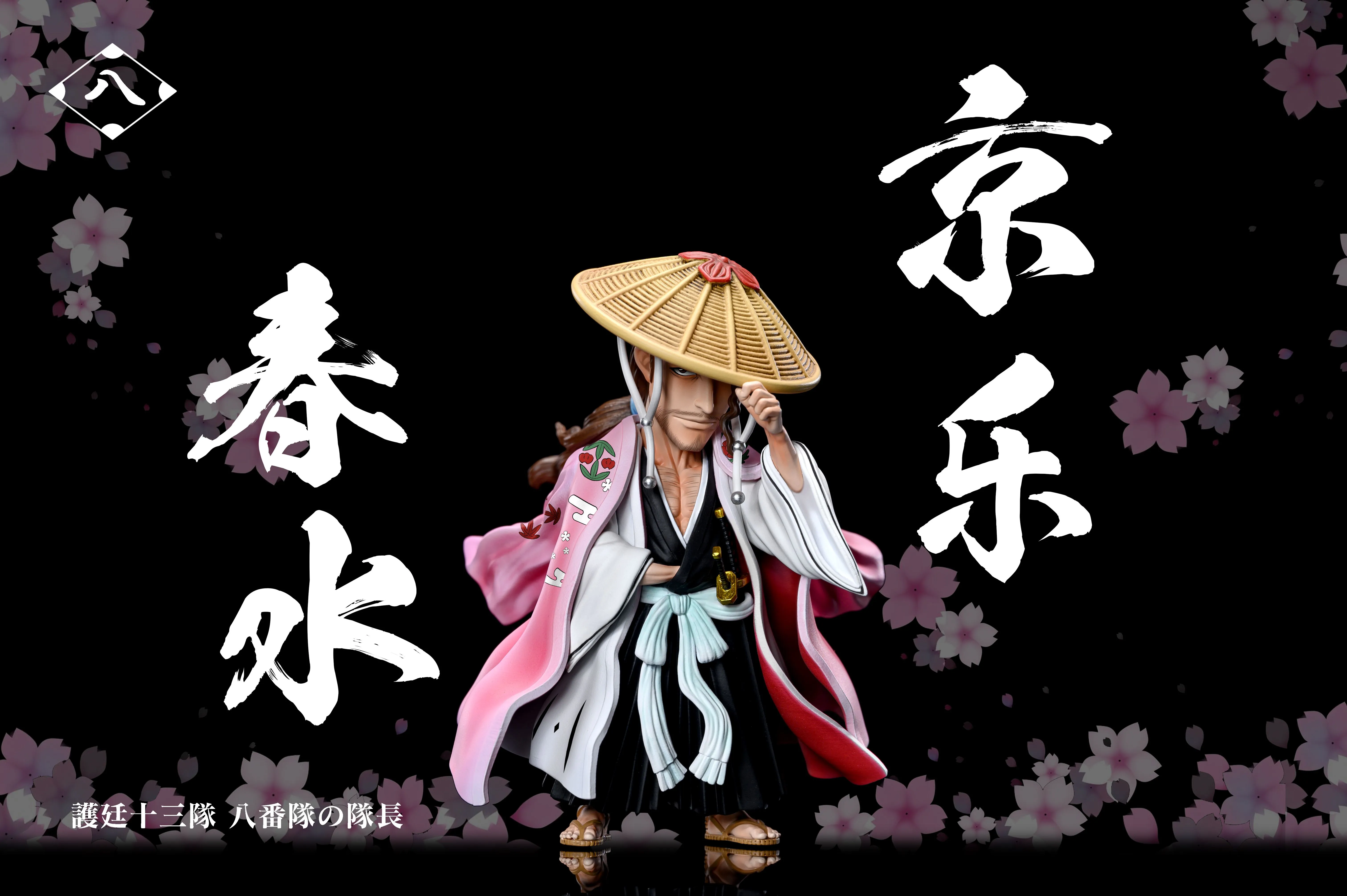 【Pre-sale】1/6 Scale Kyoraku Shunsui-C Studio
