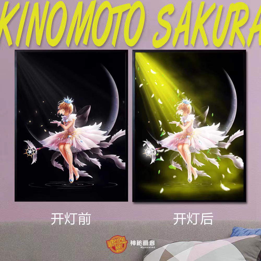 【In stock】Decorative Painting of SAKURA-Card Captor Sakura-Mystical Art Studio