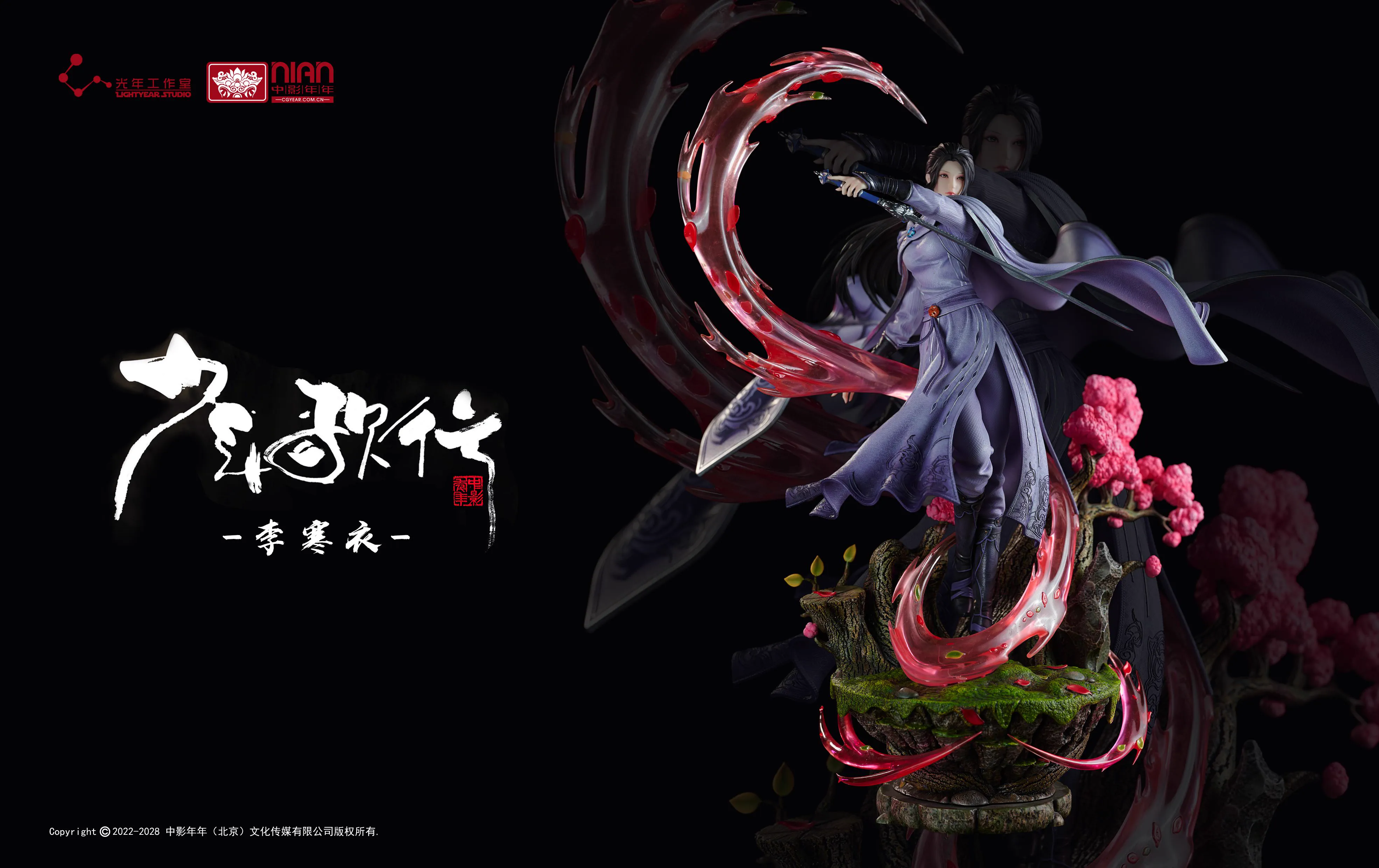 【Pre-sale】1/6 Scale ZhaoYuZhen & LiHanYi-ShaoNianGeXing-LightYear Studio