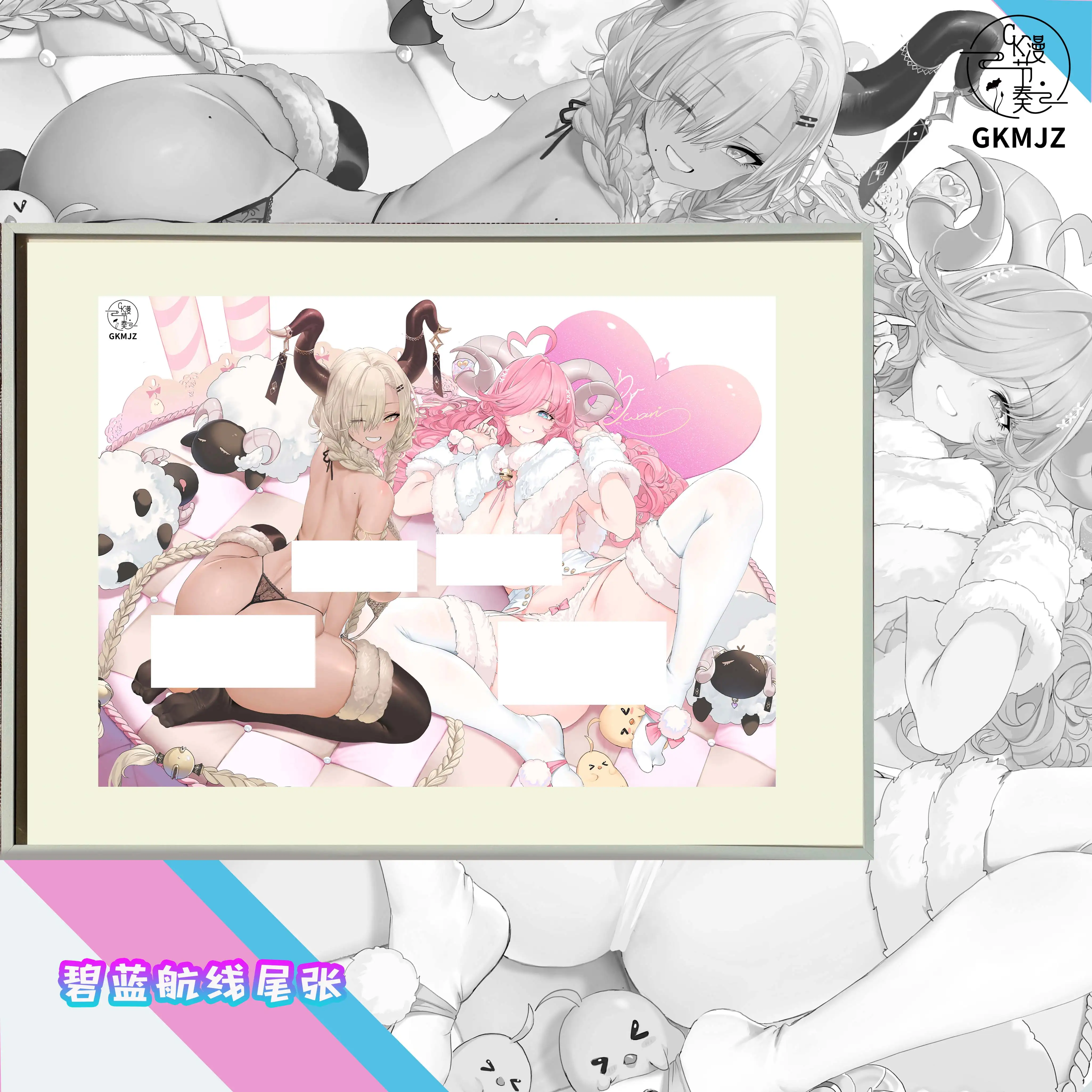 【In stock】Decorative Painting of WeiZhang-Azure Lane-GKMJZ Studio