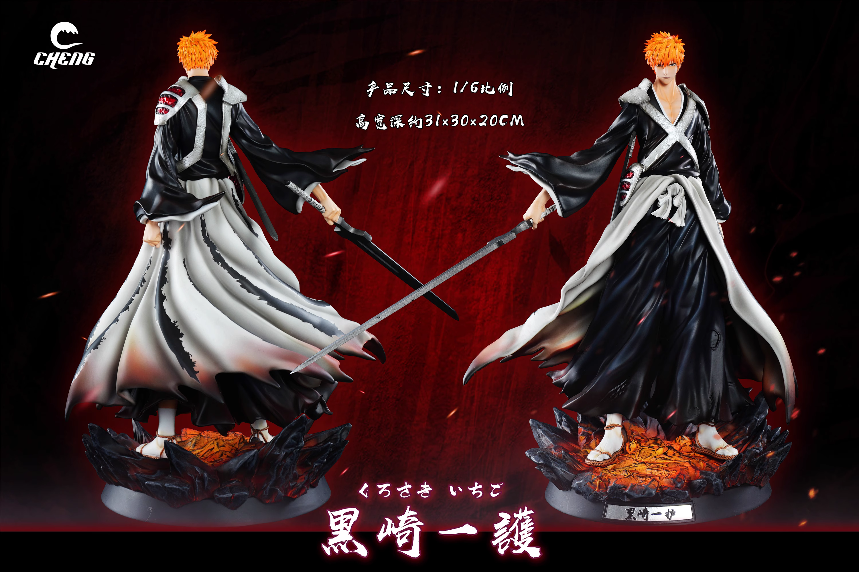 【In stock】1/6 Scale Ichigo-Cheng Studio