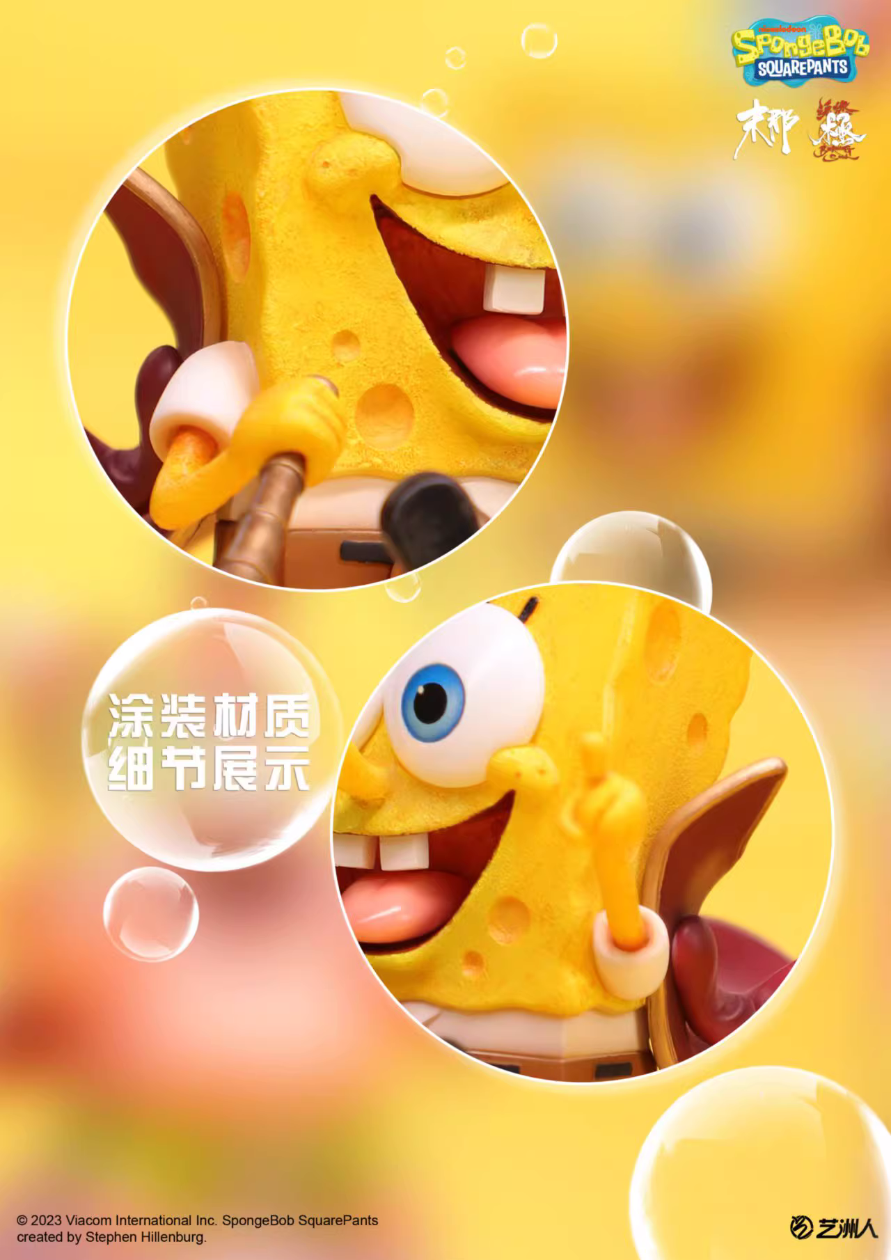 【Pre-sale】Halloween Patrick Star & SpongeBob SquarePants-SpongeBob SquarePants-MNHR Studio