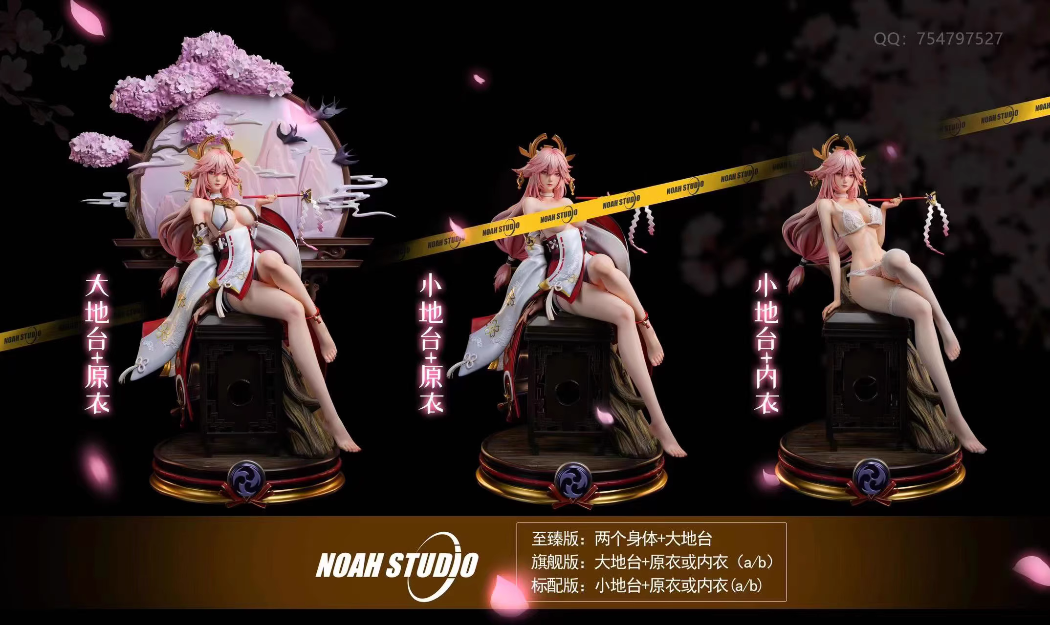 【Pre-sale】1/4 Scale Yae Miko-Genshin Impact-NOAH Studio