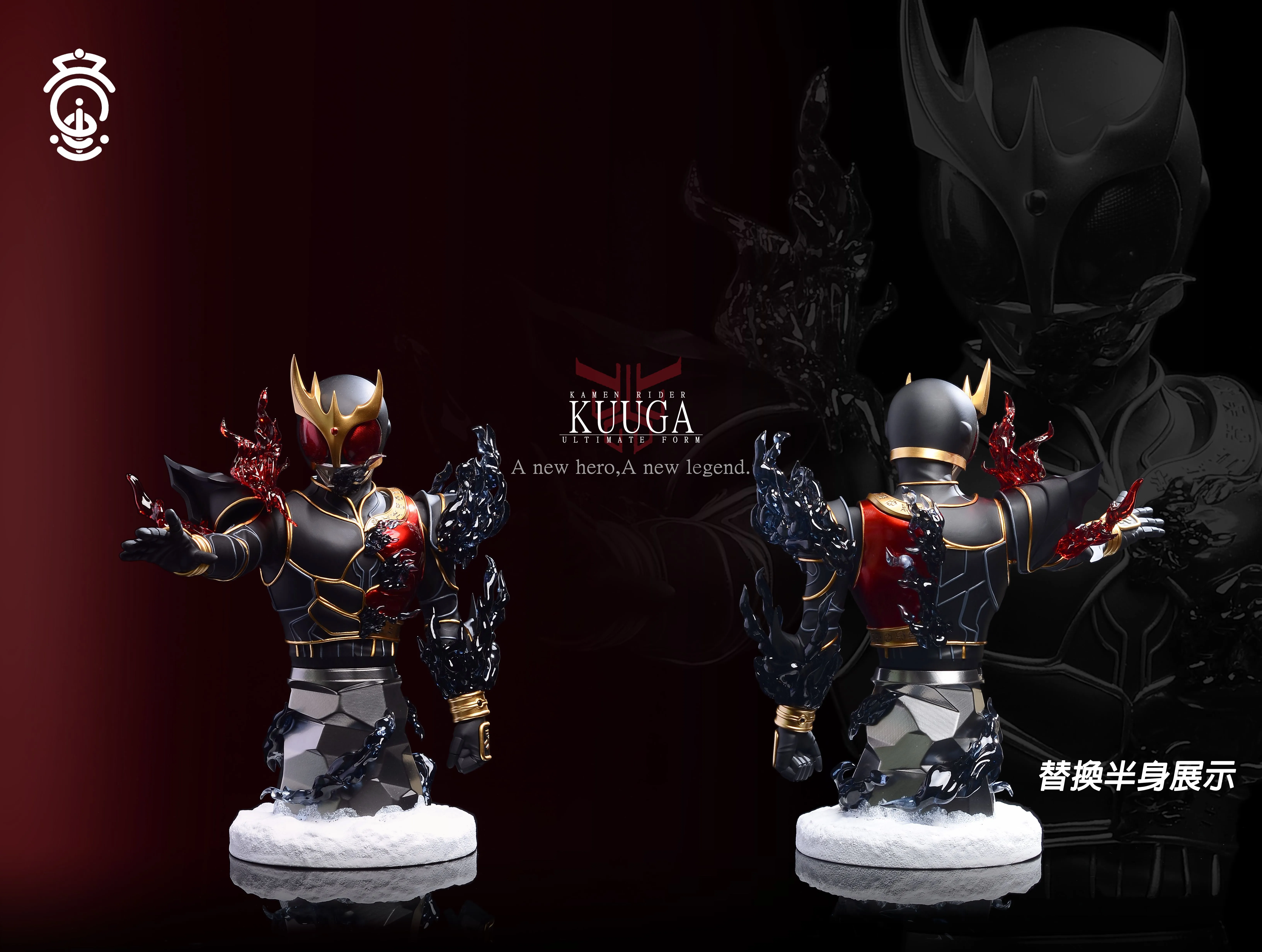 【Pre-sale】Kumen Rider Kuuga-Kamen Rider-YiSi Studio