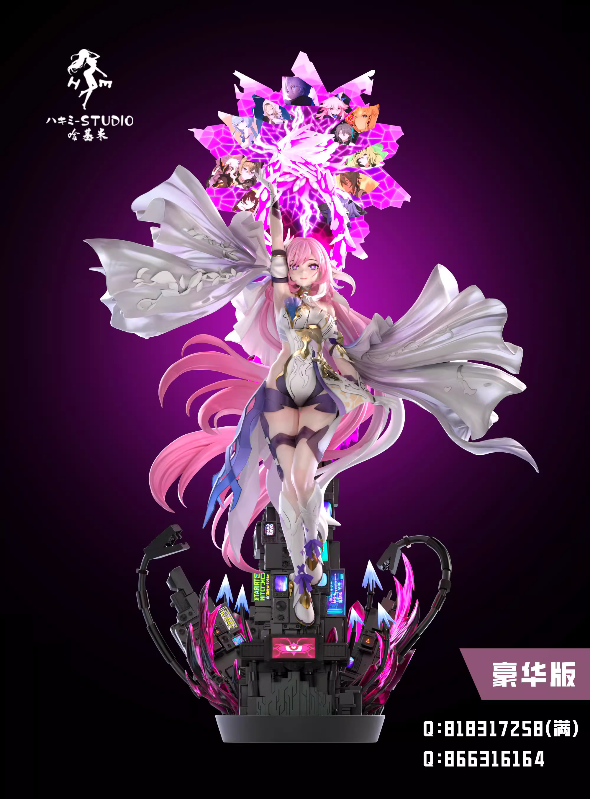 【Sold out】1/6 Scale Elysia-Honkai Impact 3-HaJiMi Studio