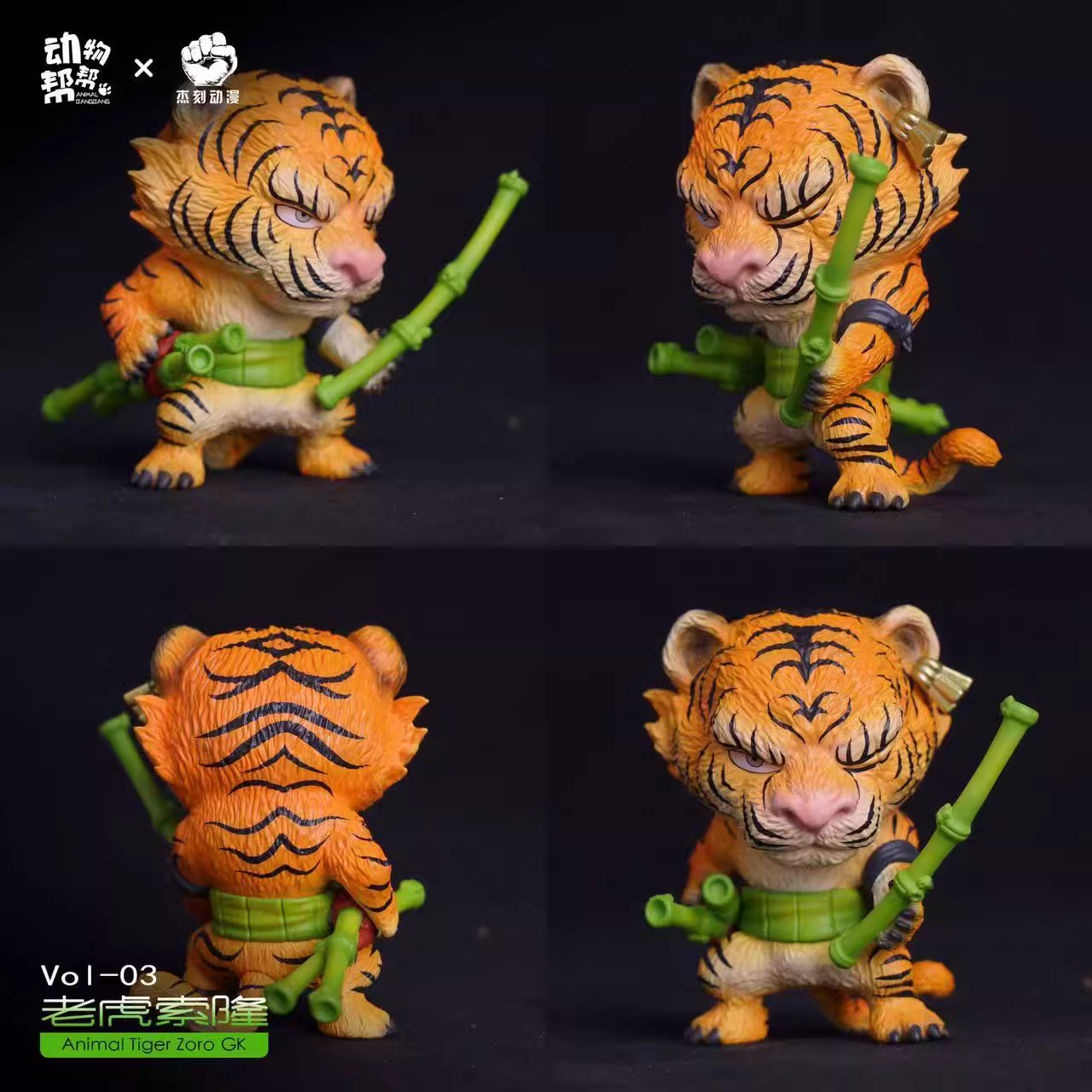 【Pre-sale】Animal Tiger Zoro-One piece-JK Studio