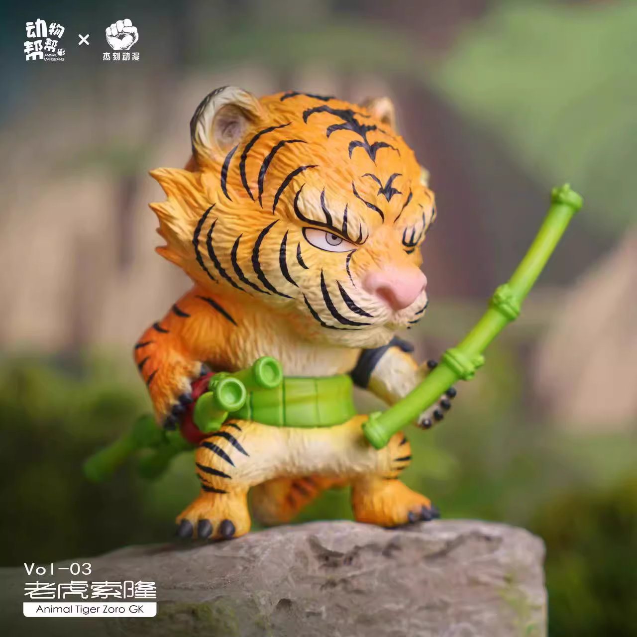 【Pre-sale】Animal Tiger Zoro-One piece-JK Studio