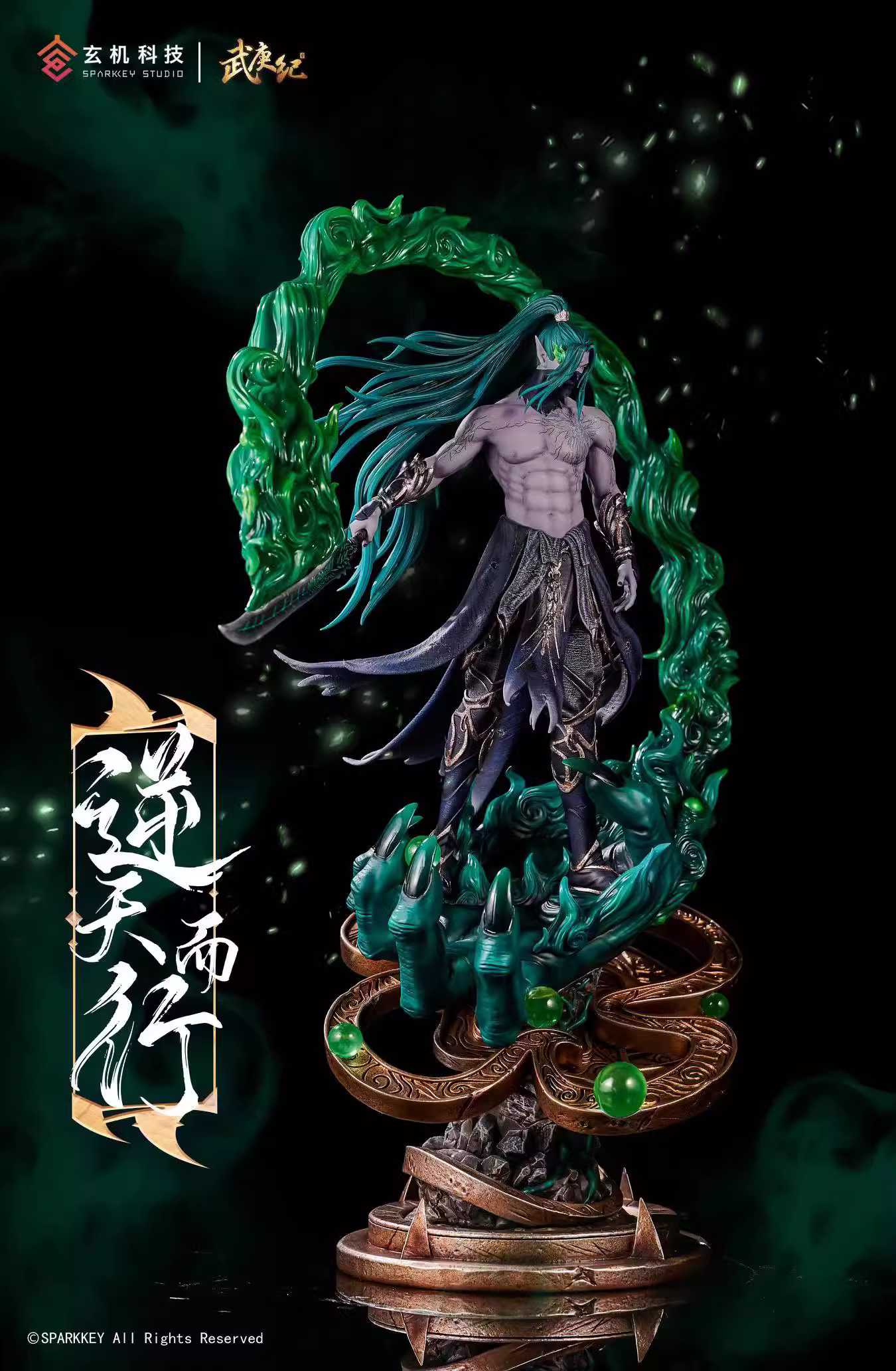 【Pre-sale】1/8 Scale Aman-WuGengJi-Sparkkey Studio
