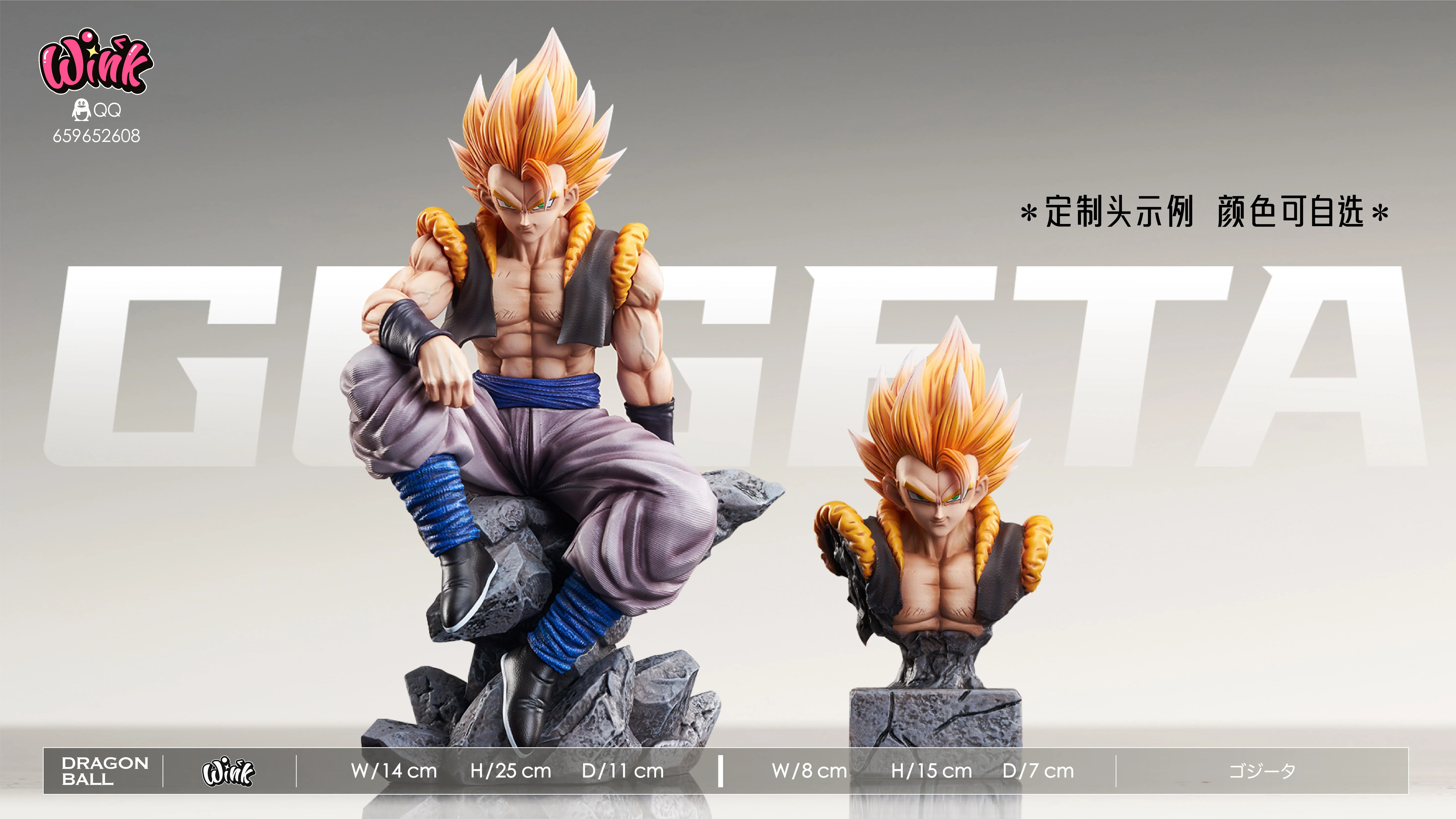 【Pre-sale】Sitting Gogeta-Wink Studio