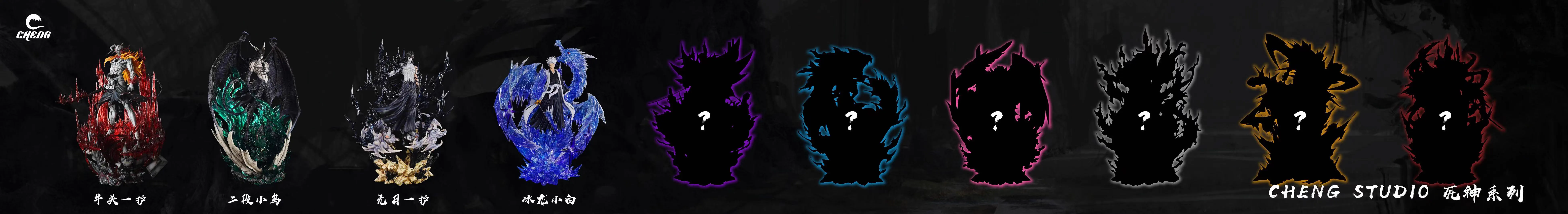 【Sold out】Hitsugaya Toushirou-CHENG Studio