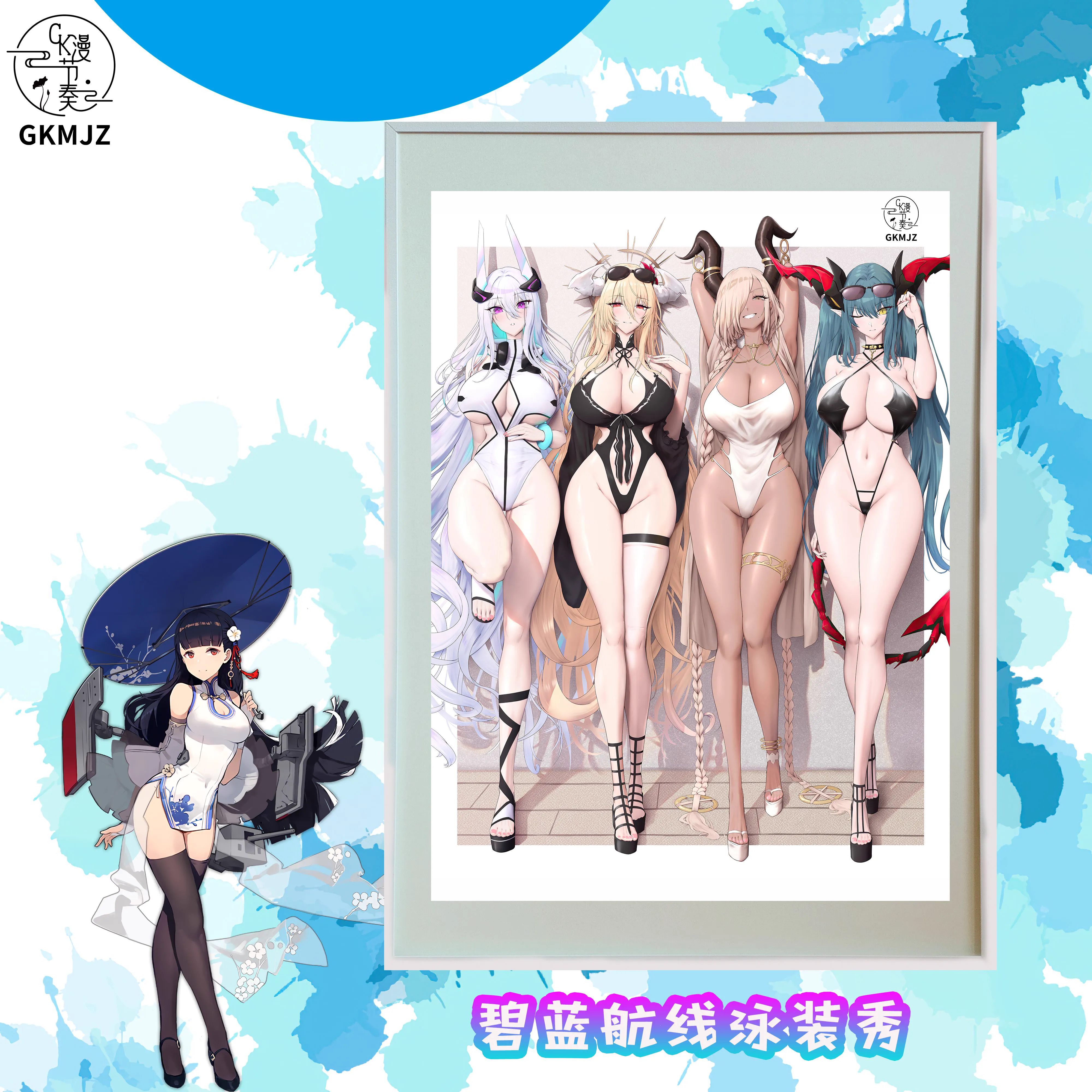 【In stock】Decorative Painting of Swimming Suit Show-AzureLane-GKMJZ Studio