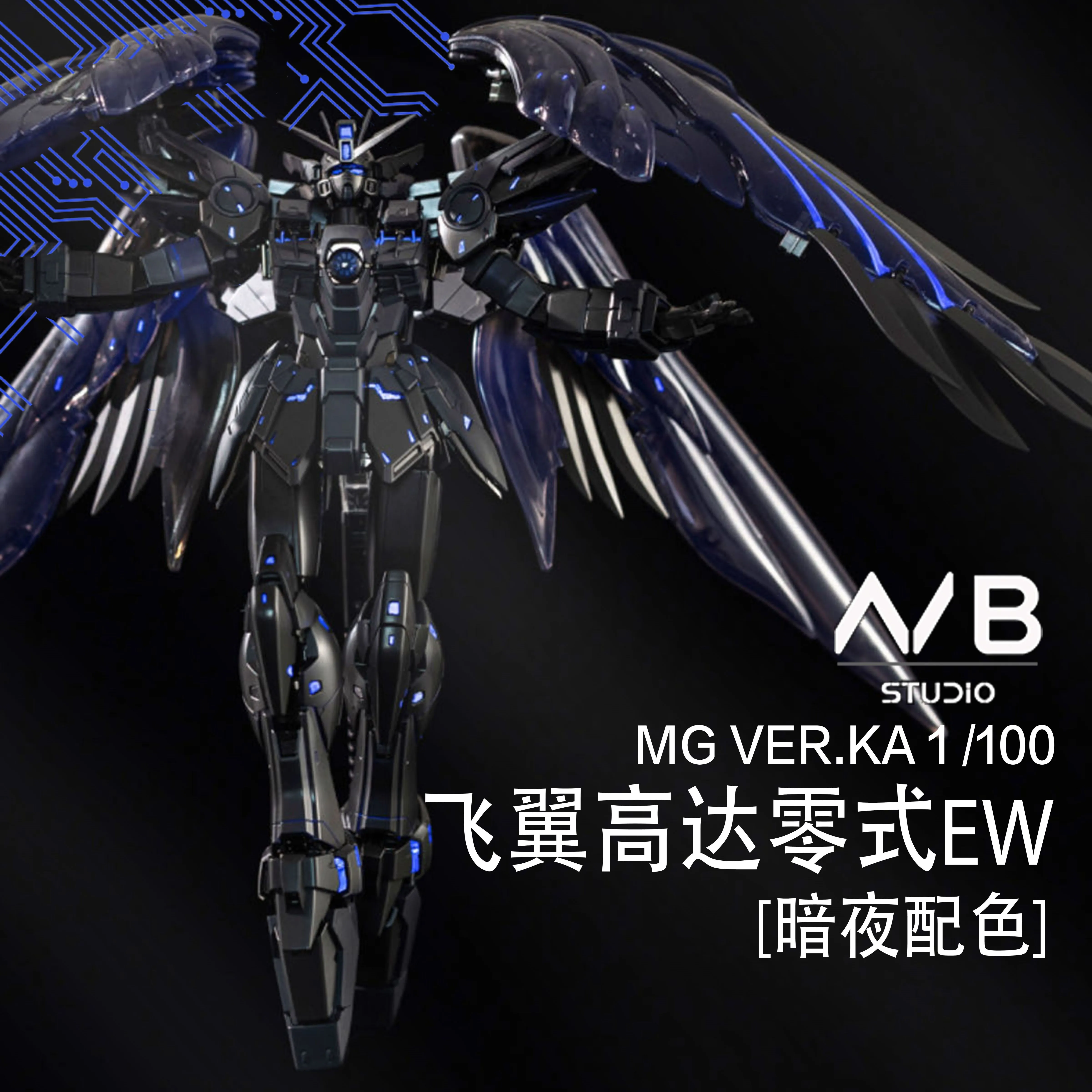 【Pre-sale】MG Ver. KA 1/100 Wing Zero EW-NB Studio