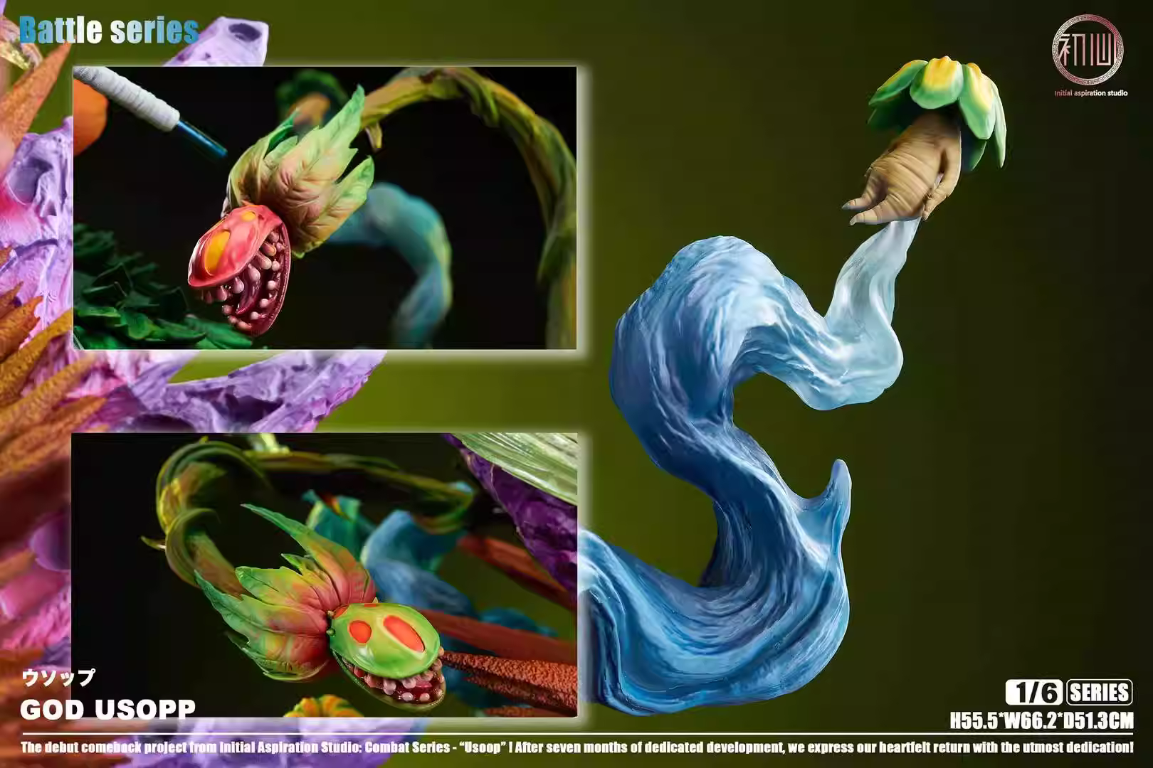 【Pre-sale】1/6 Scale Battle Series God-Usopp-Initial Aspiration Studio