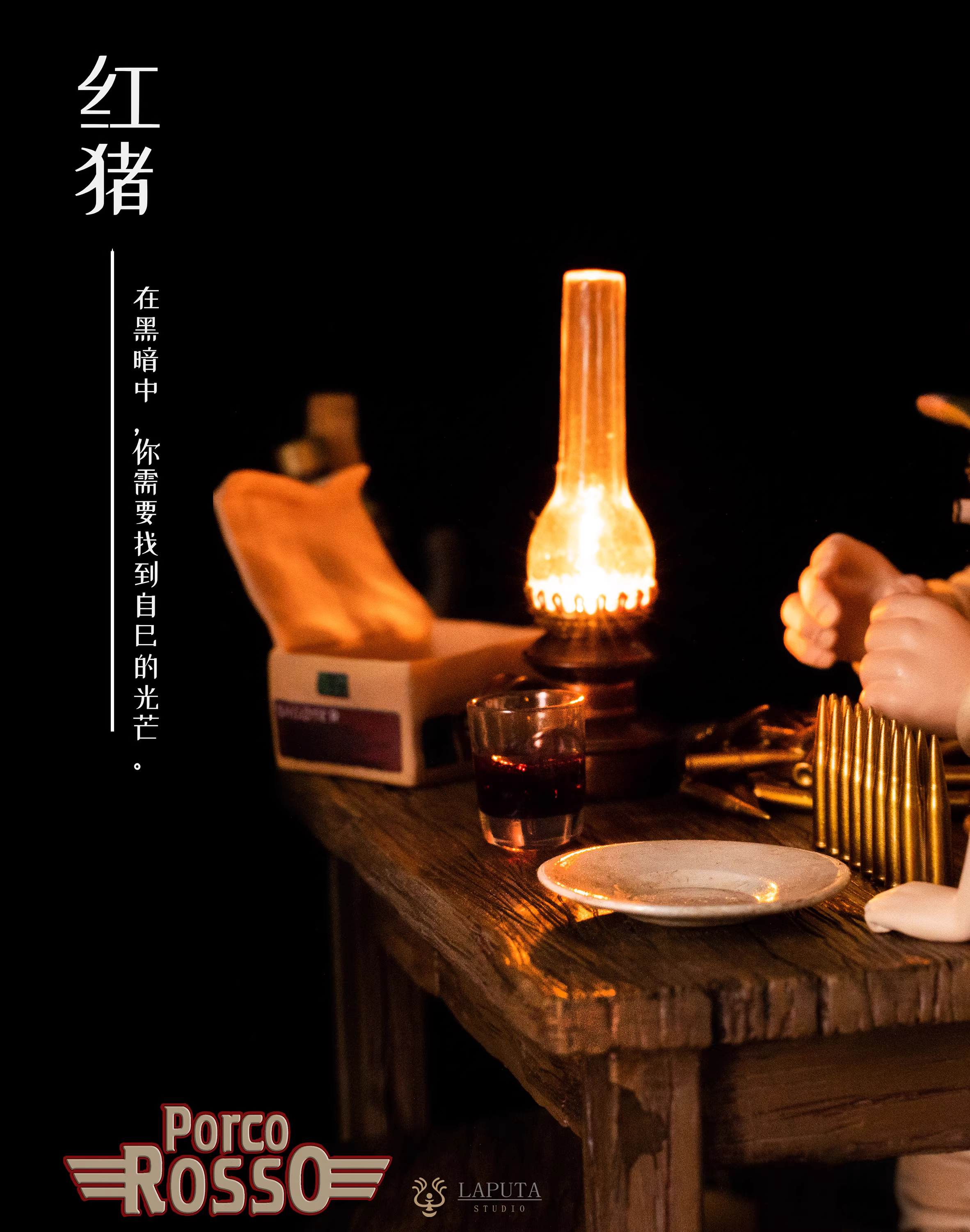 【Pre-sale】Music Box Porco Rosso-Studio Ghibli-LAPUTA Studio