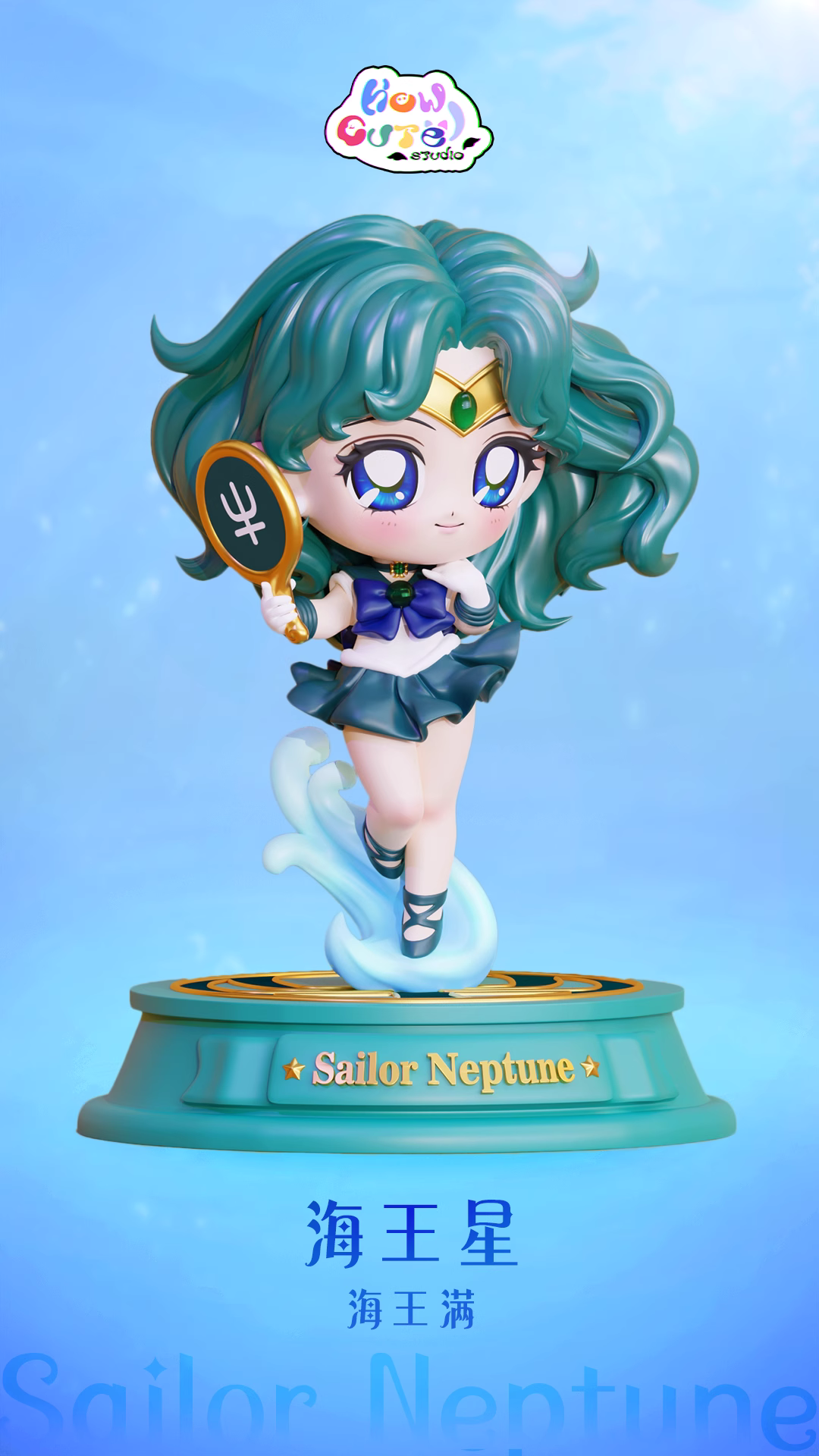 【In Stock】Q Version Sailor Kaiou Michiru-Sailor Moon-How Cute Studio