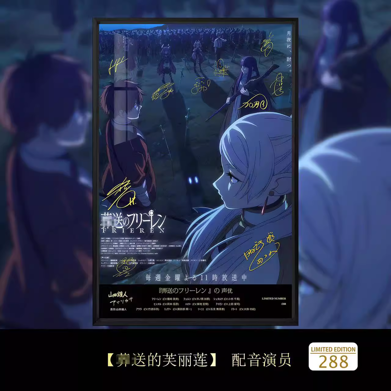 【In stock】Decorative Painting of Fern & Stark-Frieren at the Funeral-Billion Birds Studio