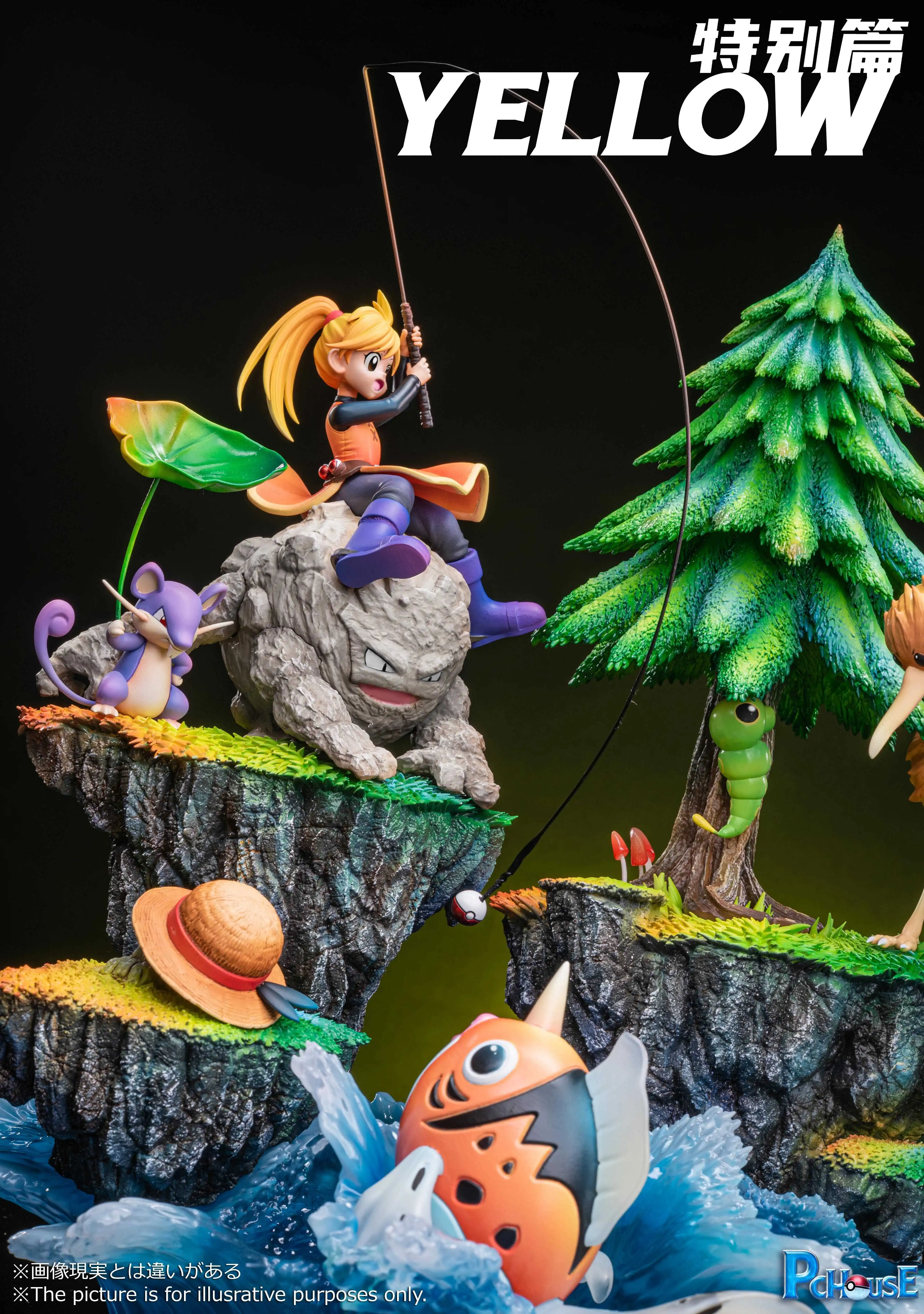 【Pre-sale】Yellow-Pokemon-PC House