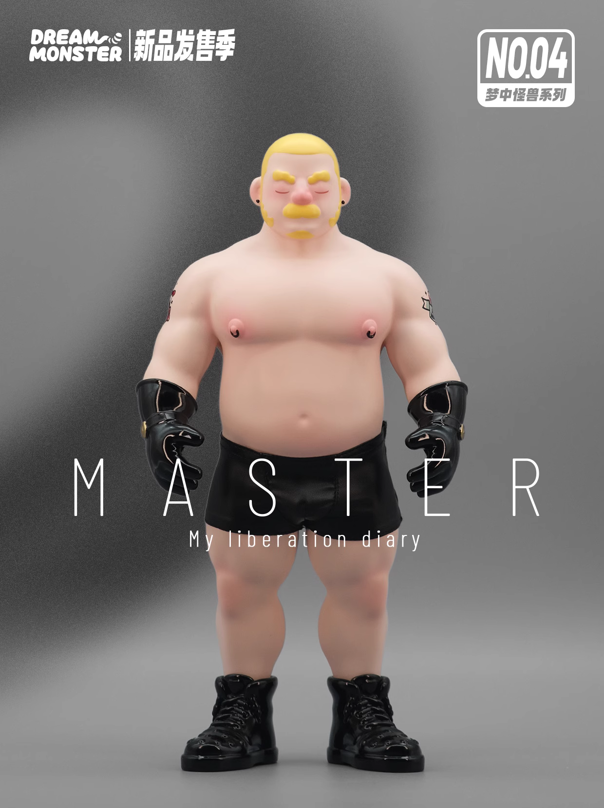 【Pre-sale】MASTER-Other Series-DREAM MONSTER Studio