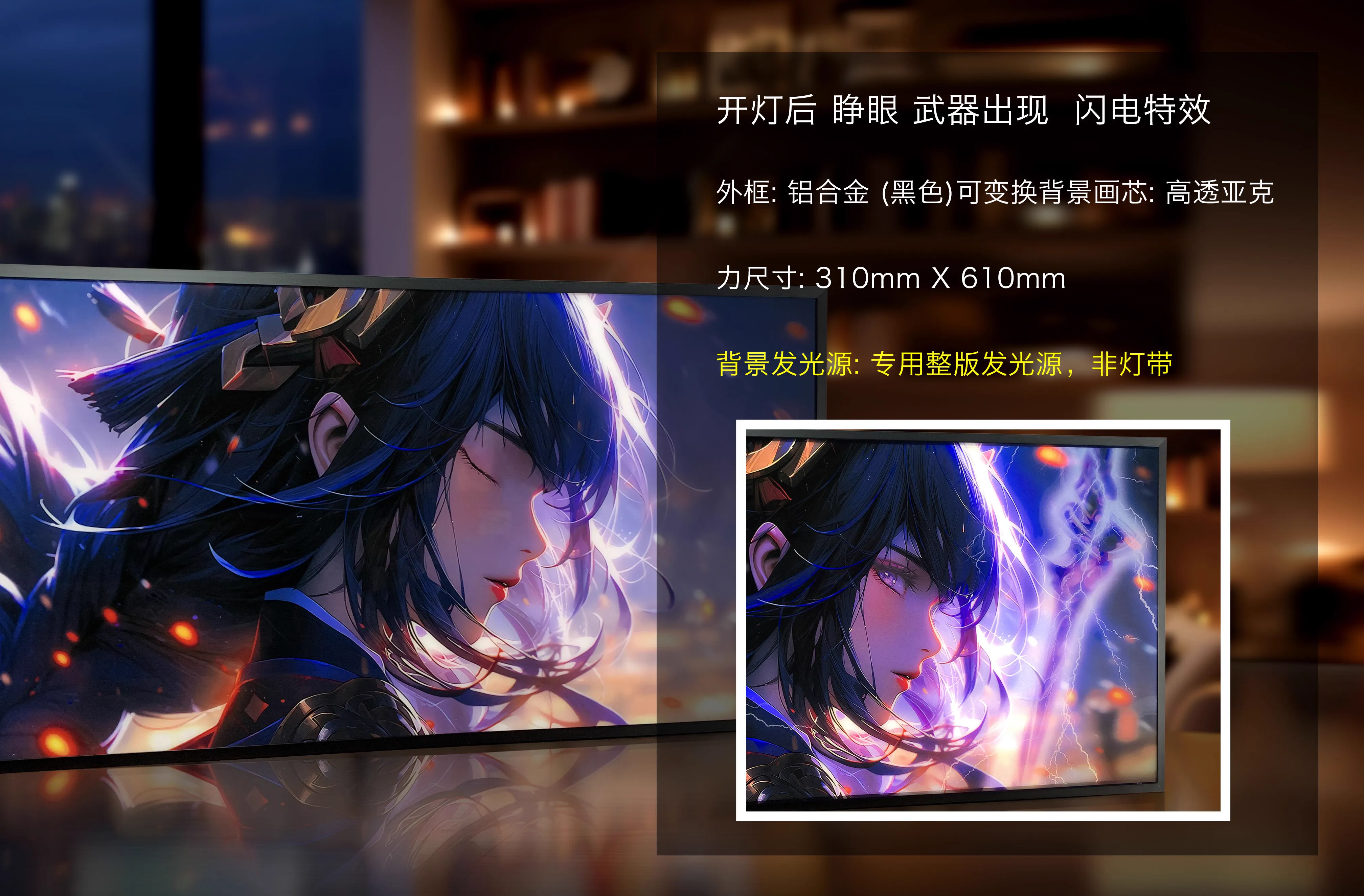 【In stock】Decorative Painting of Raiden Shogun-Genshin Impact-MOMO Studio