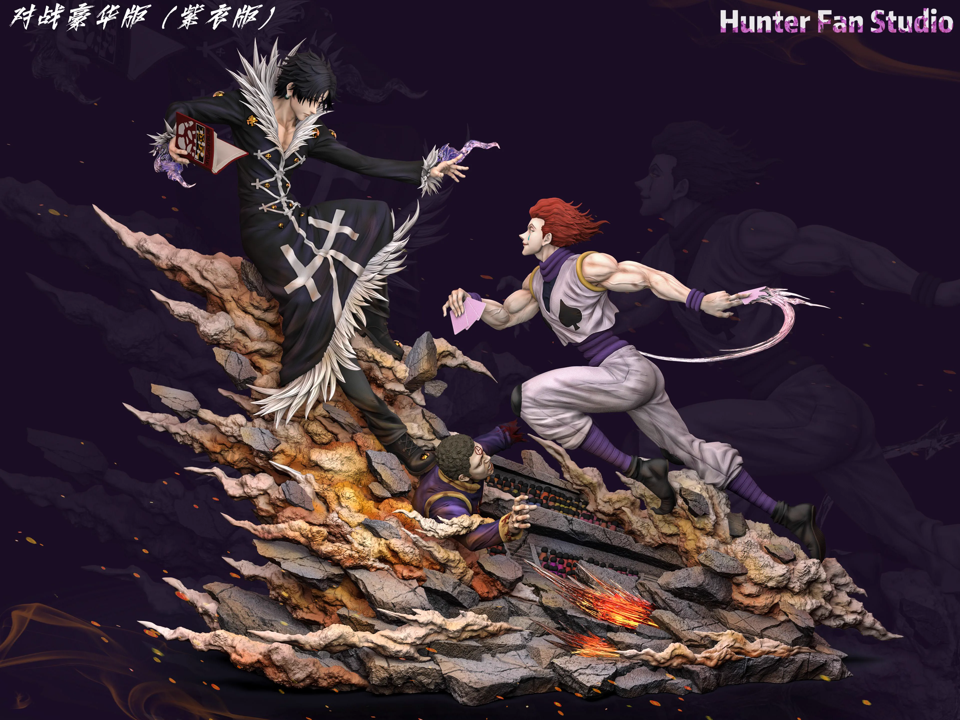 【Last one】1/6 Scale Chrollo Lucilfer VS Hisoka-HUNTER×HUNTER-HUNTER FAN Studio